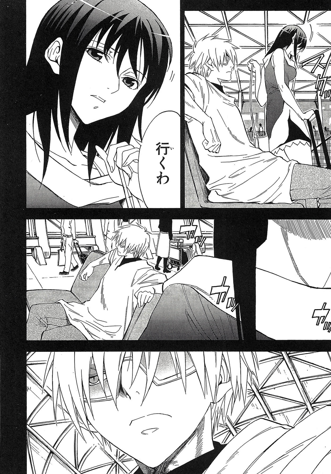 第 113 页