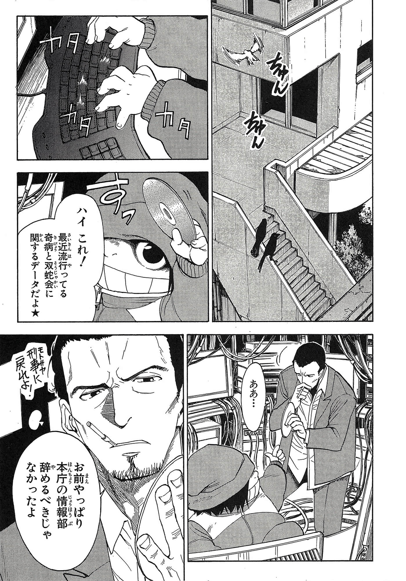 第 116 页