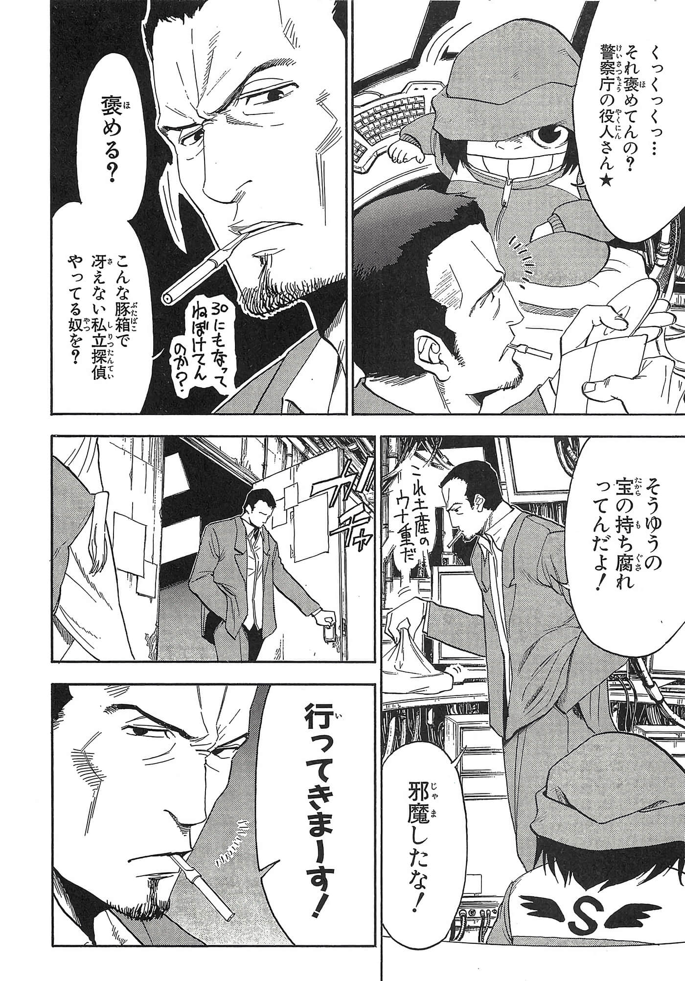 第 117 页