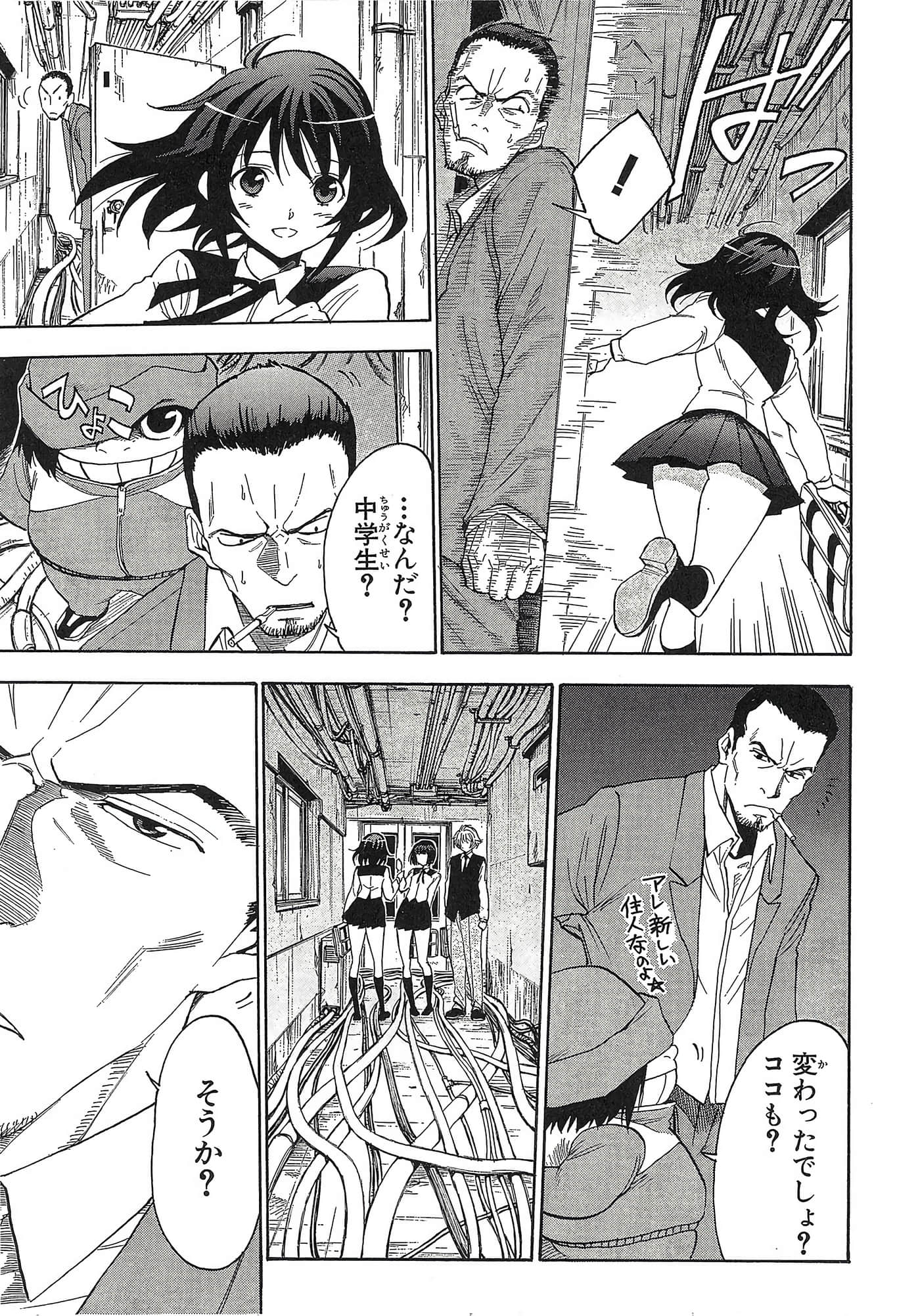 第 118 页