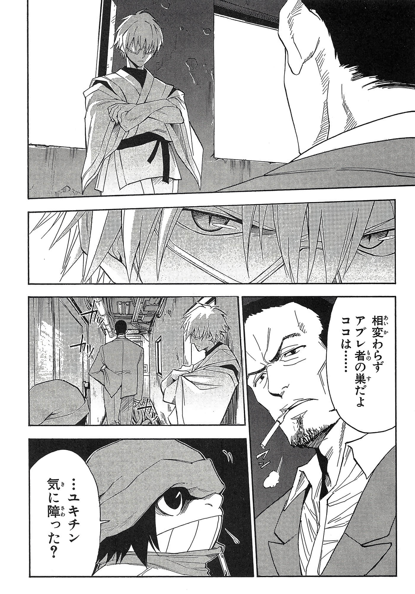 第 119 页