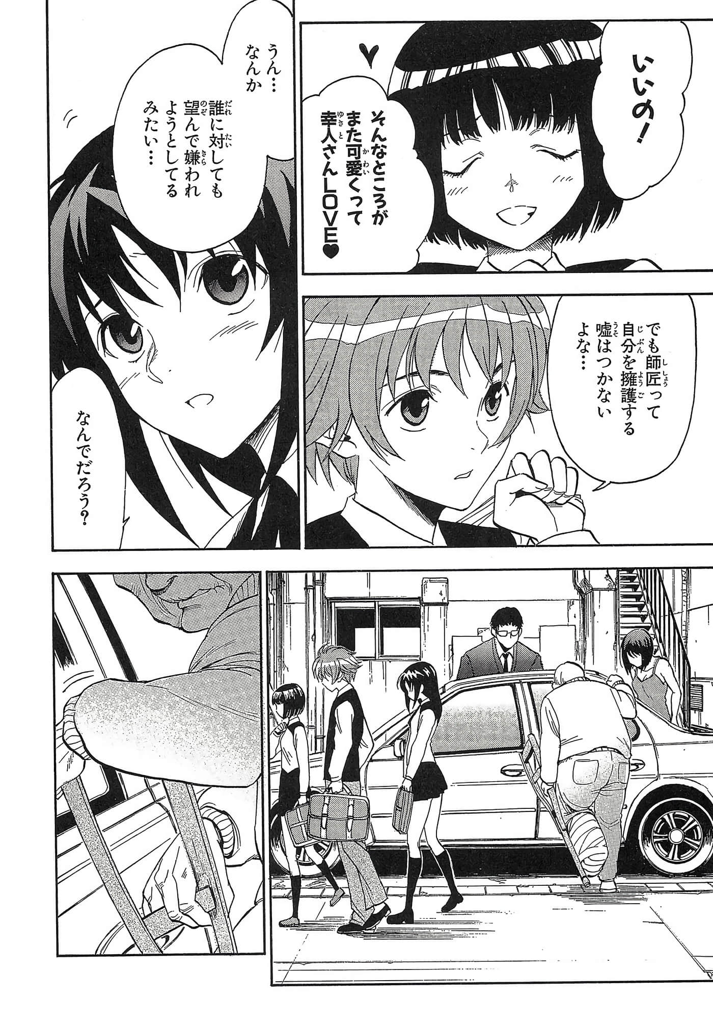 第 121 页
