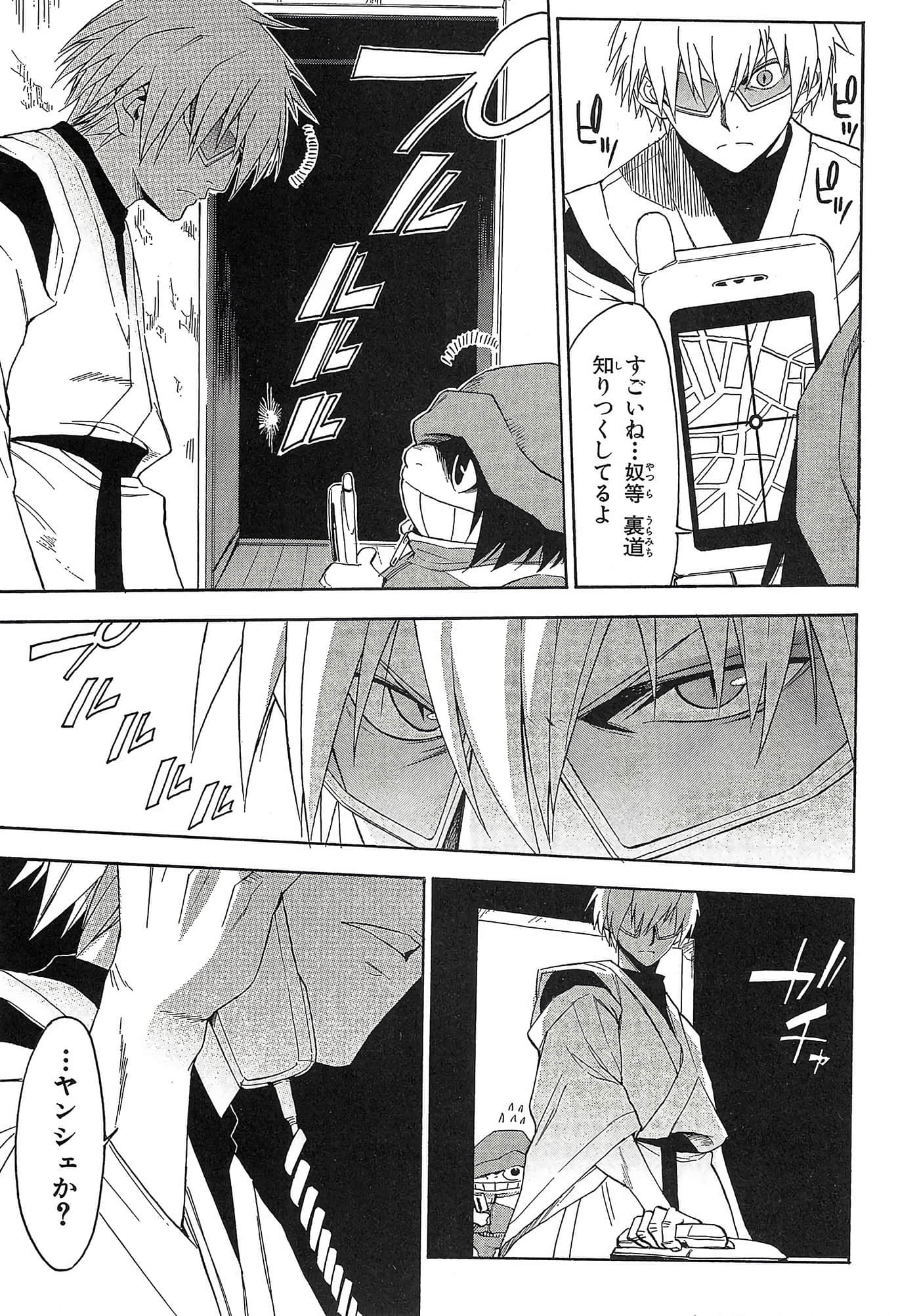 第 124 页
