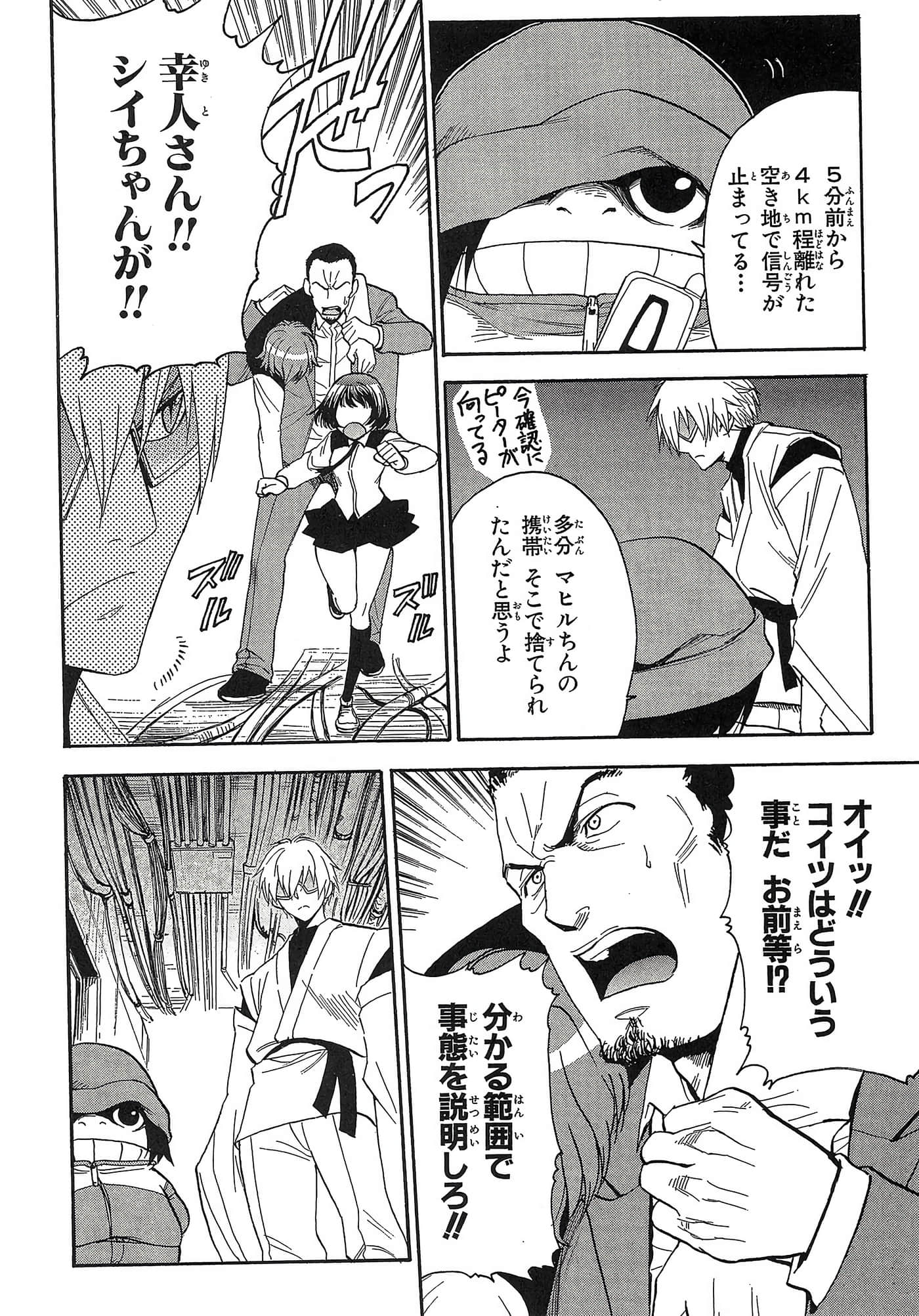 第 127 页