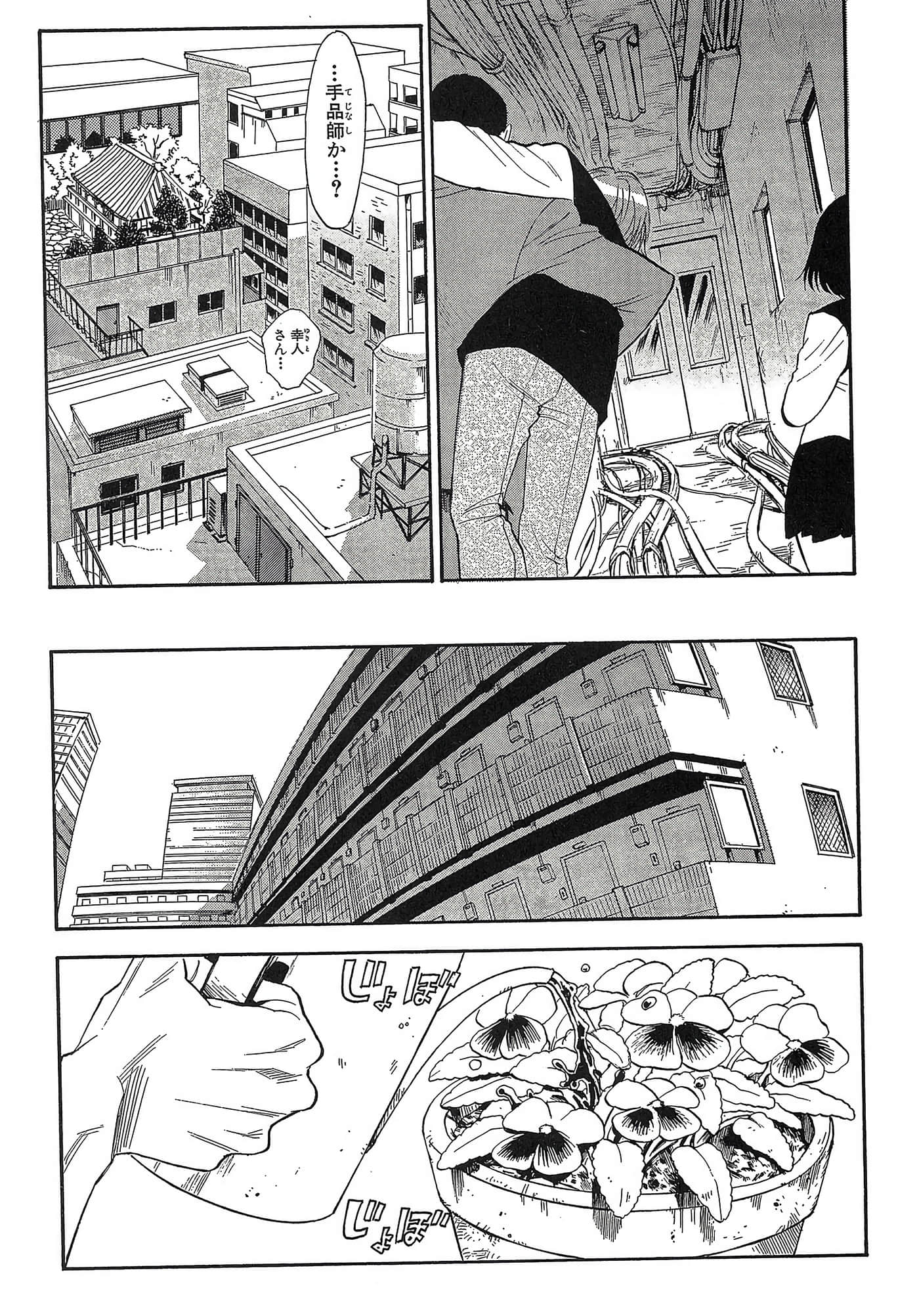 第 129 页