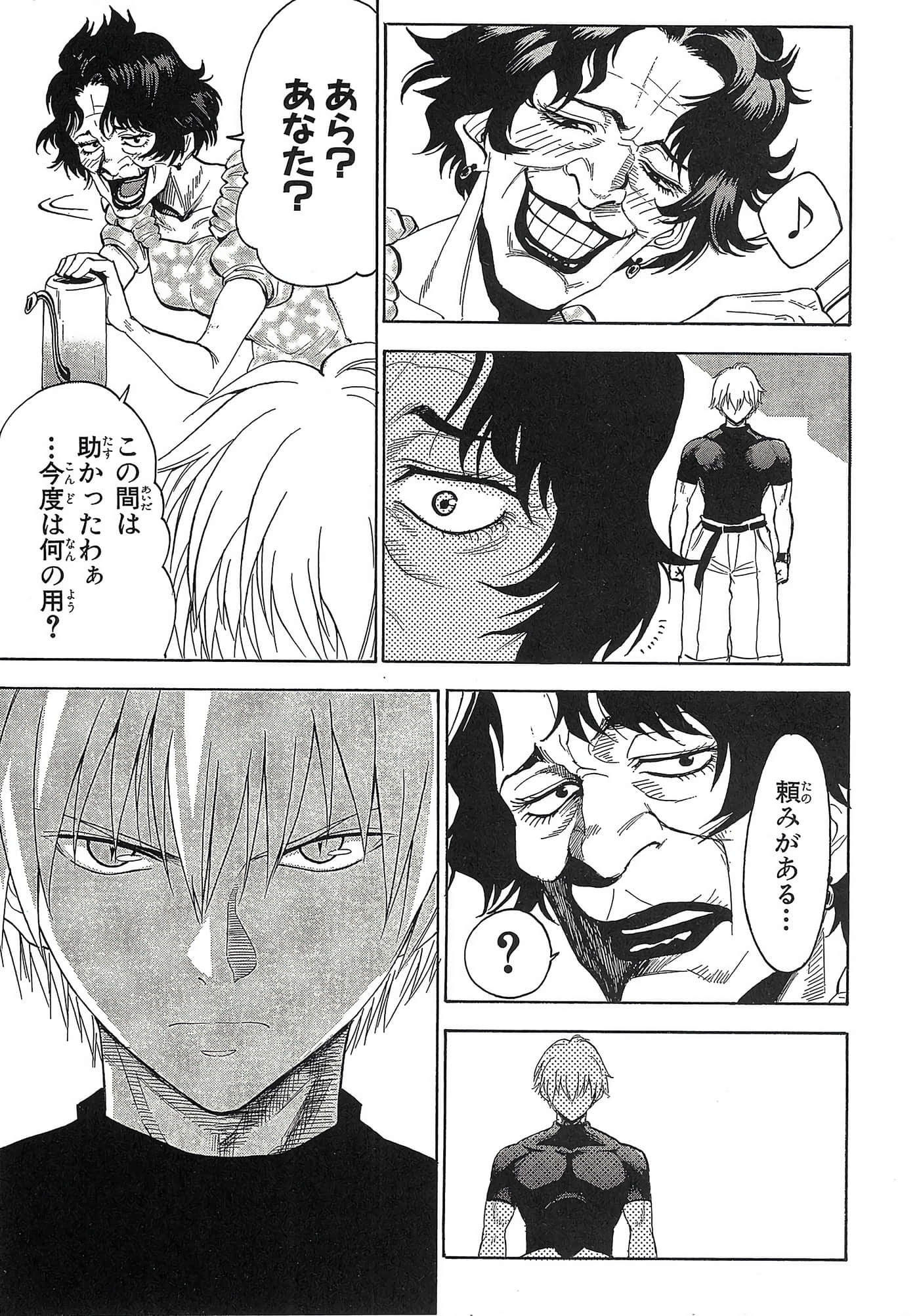 第 130 页
