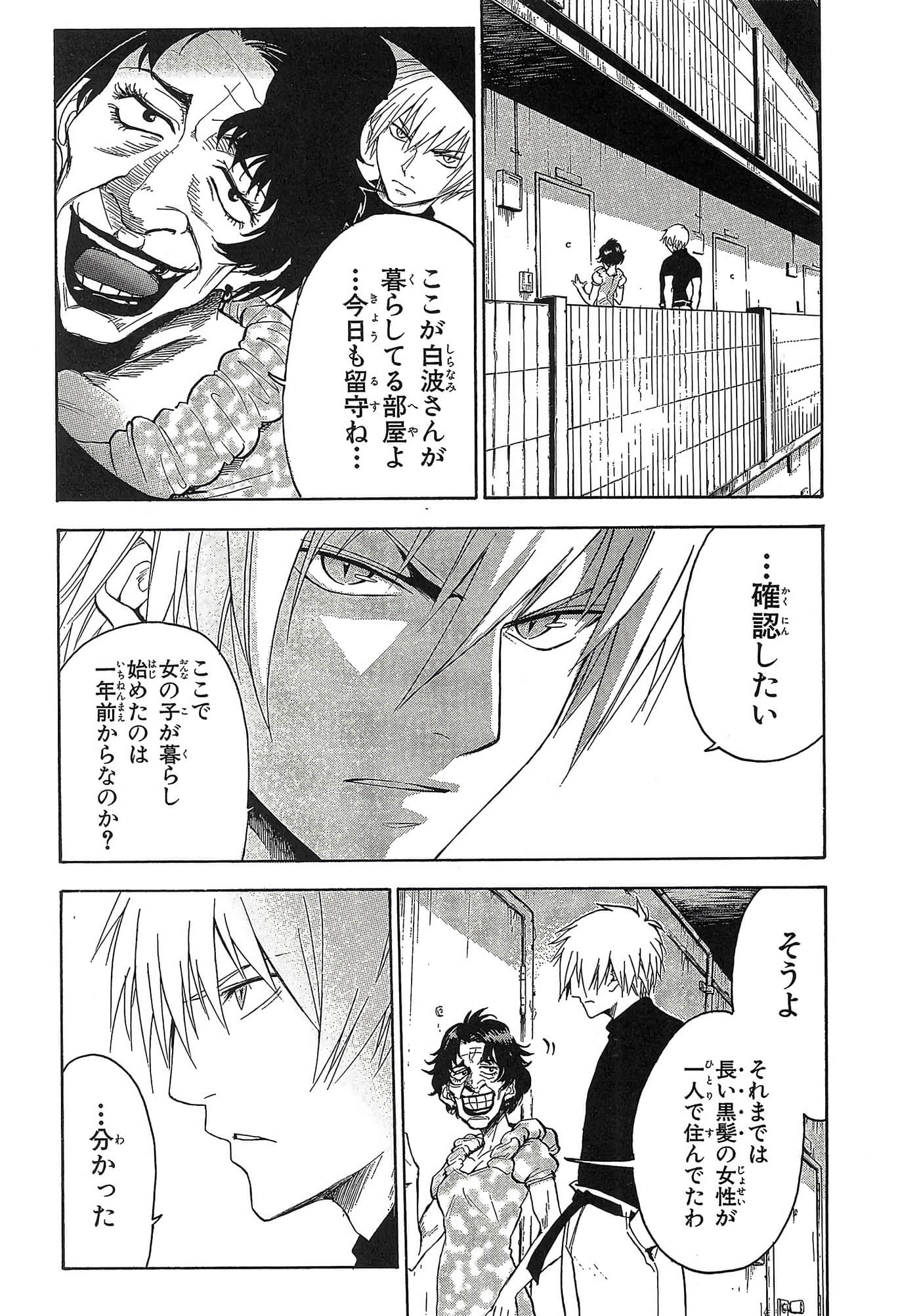 第 131 页