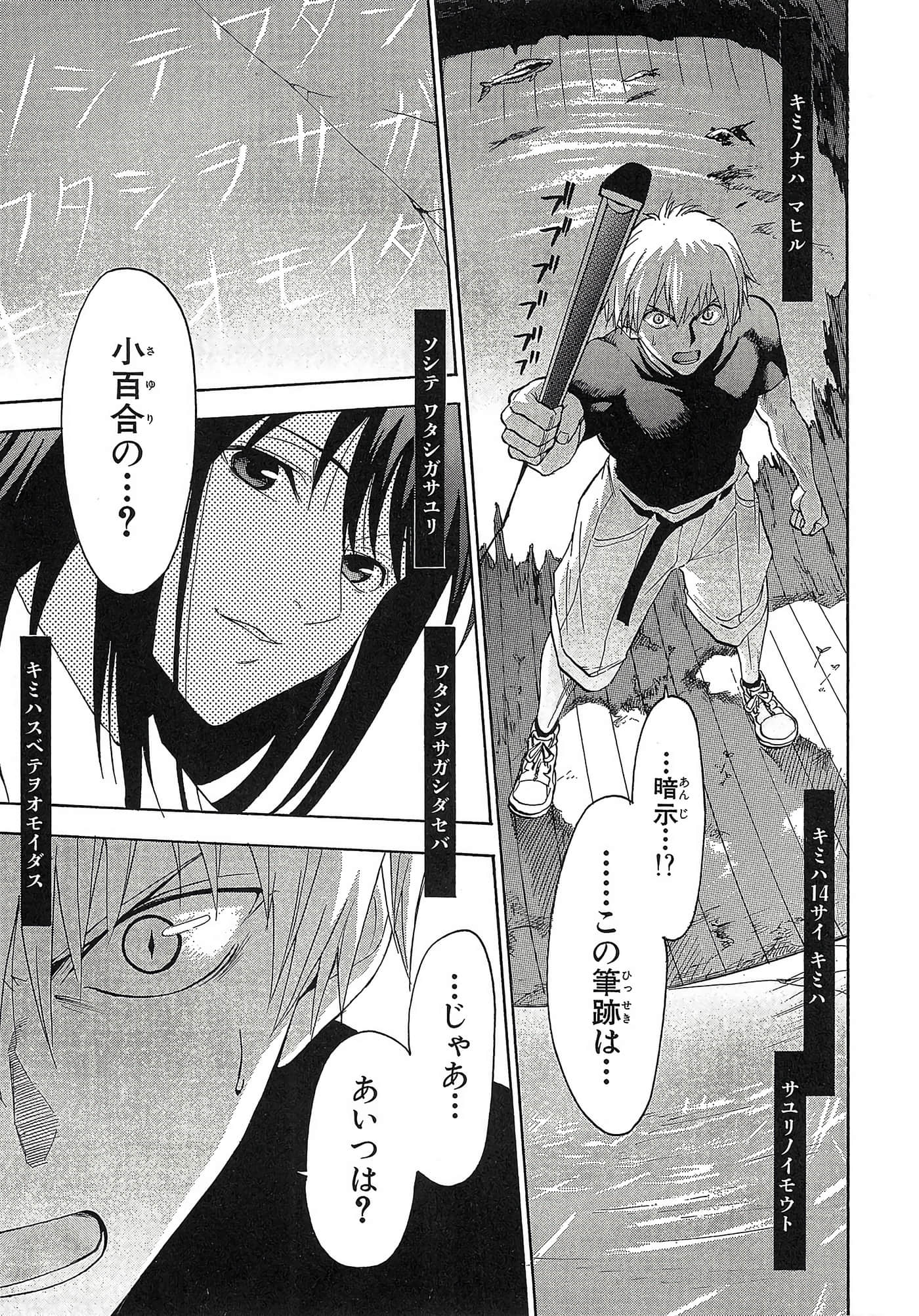 第 136 页