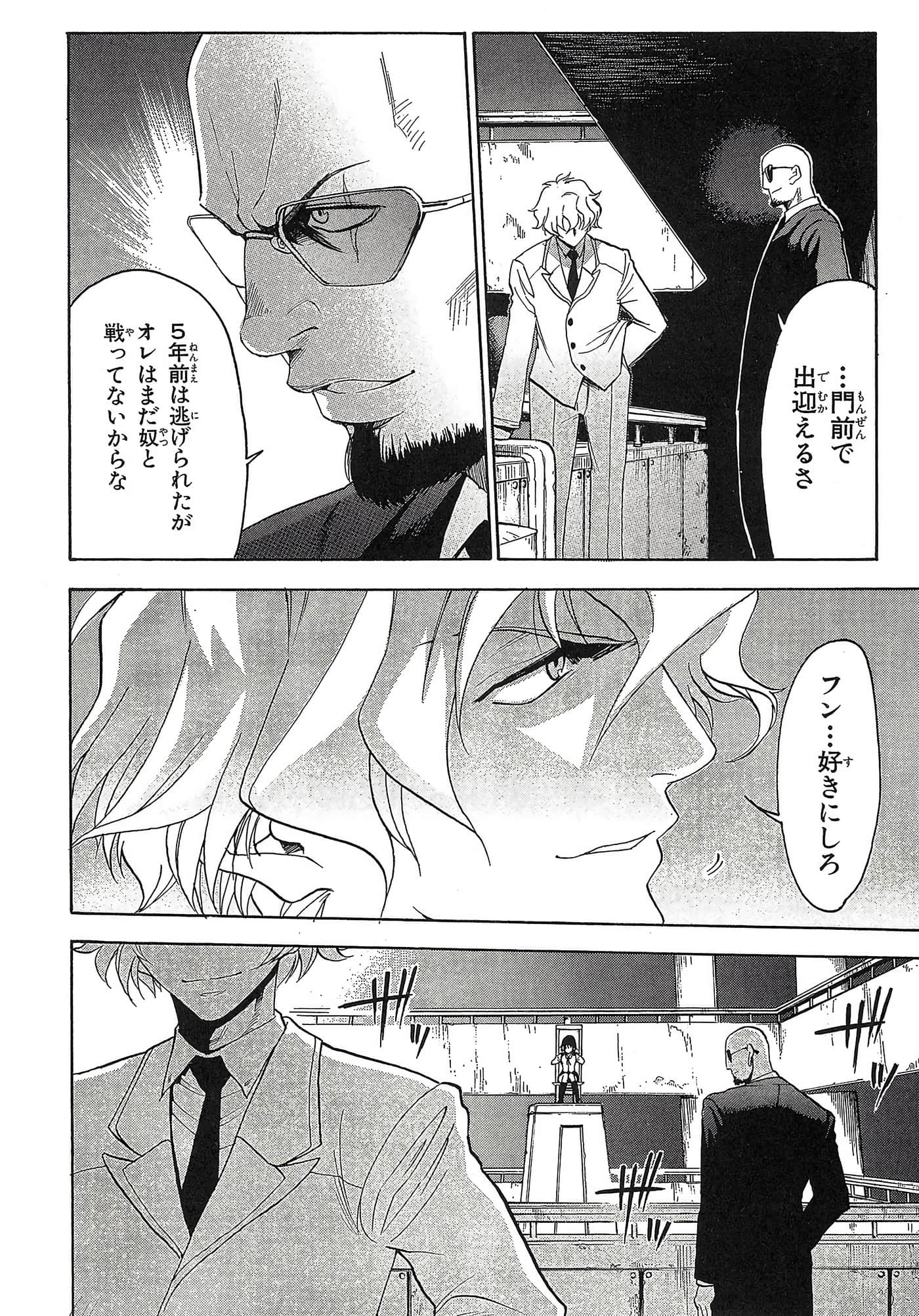 第 139 页