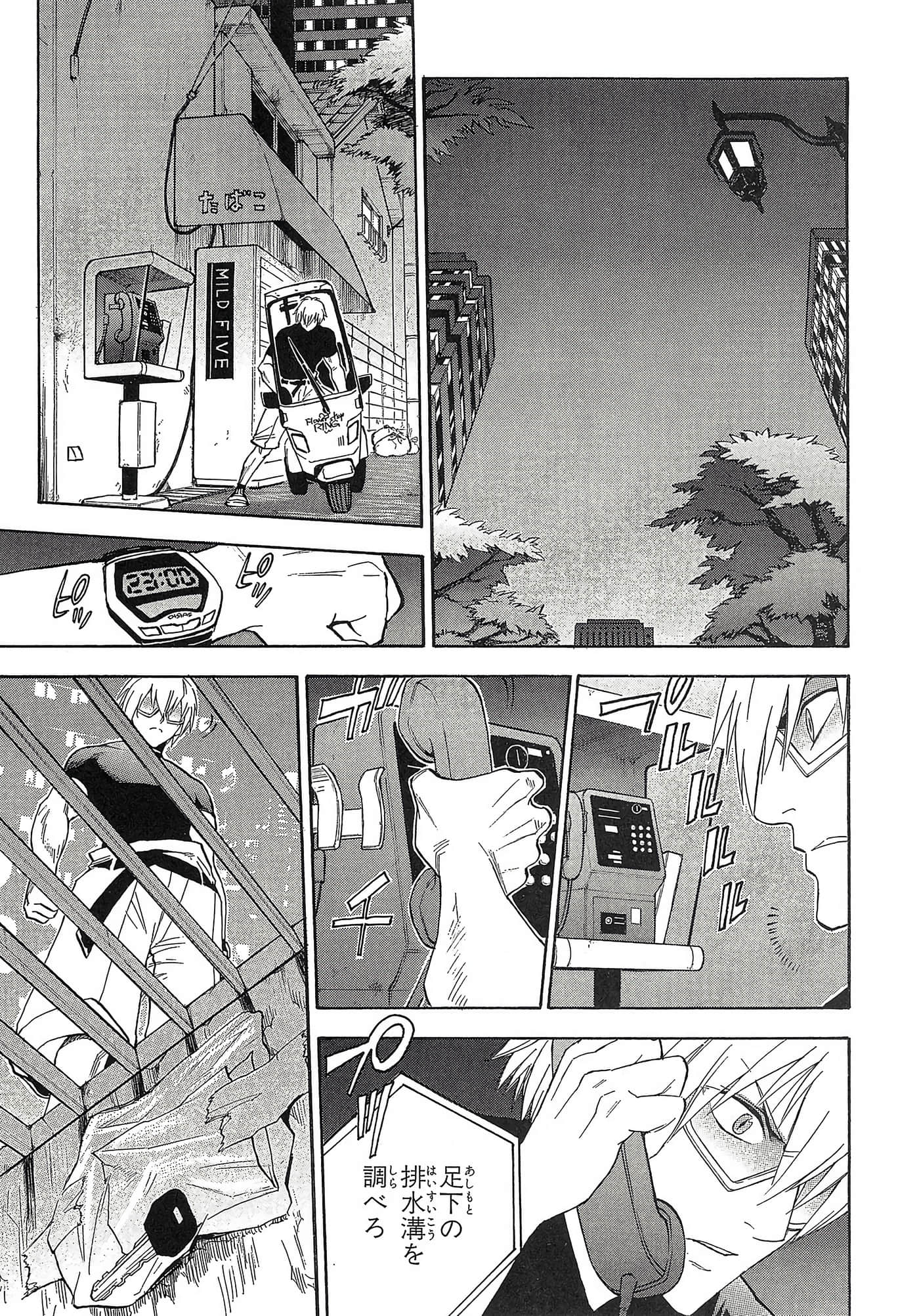 第 140 页