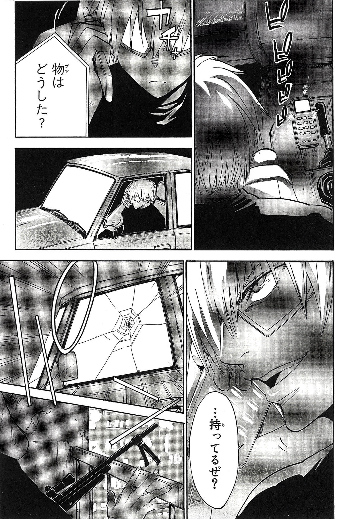 第 142 页