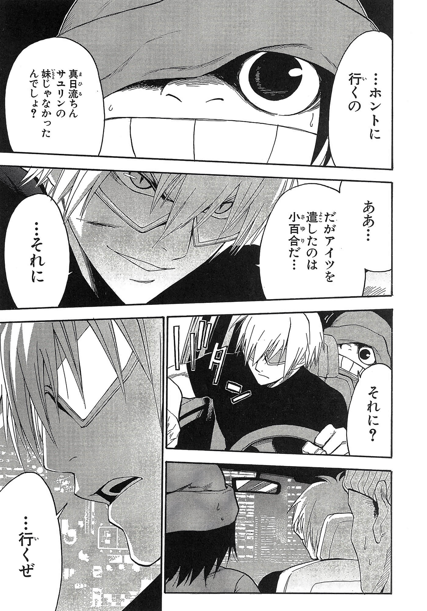 第 144 页