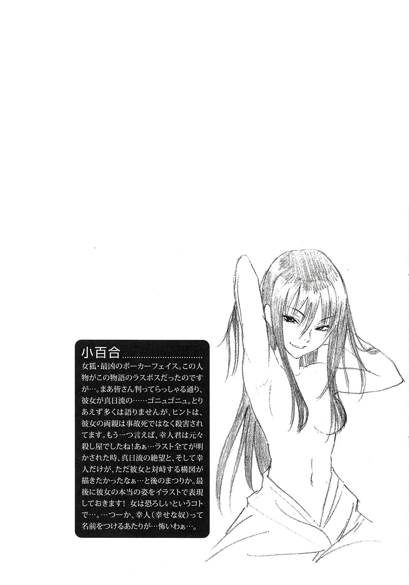 第 149 页