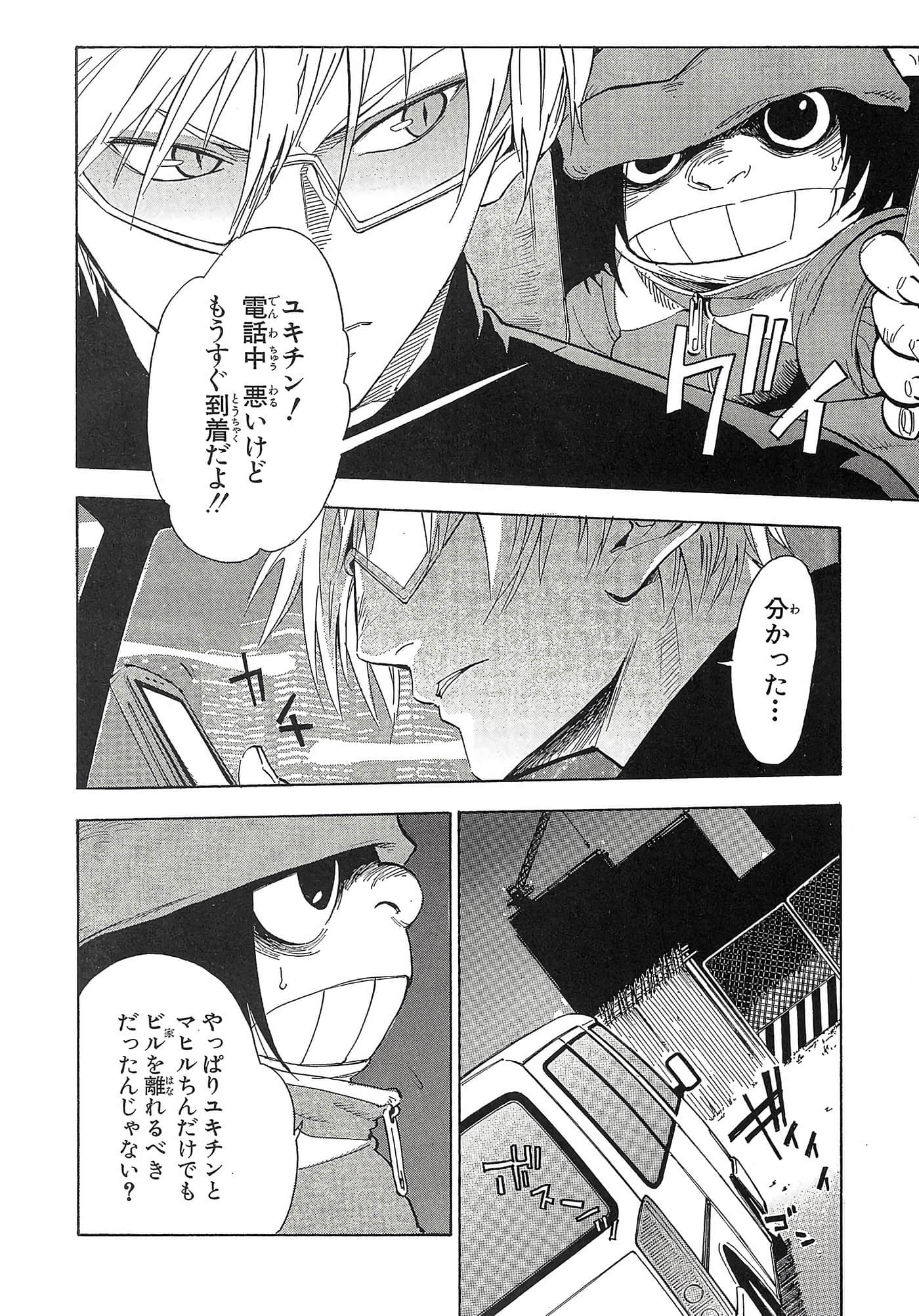 第 151 页