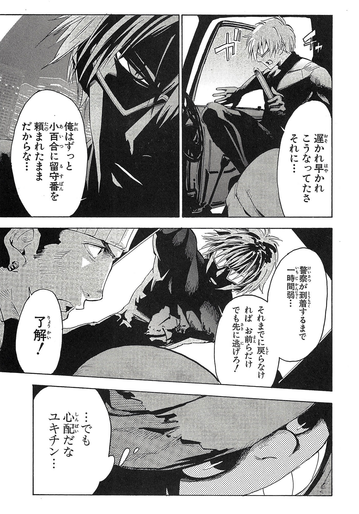第 152 页