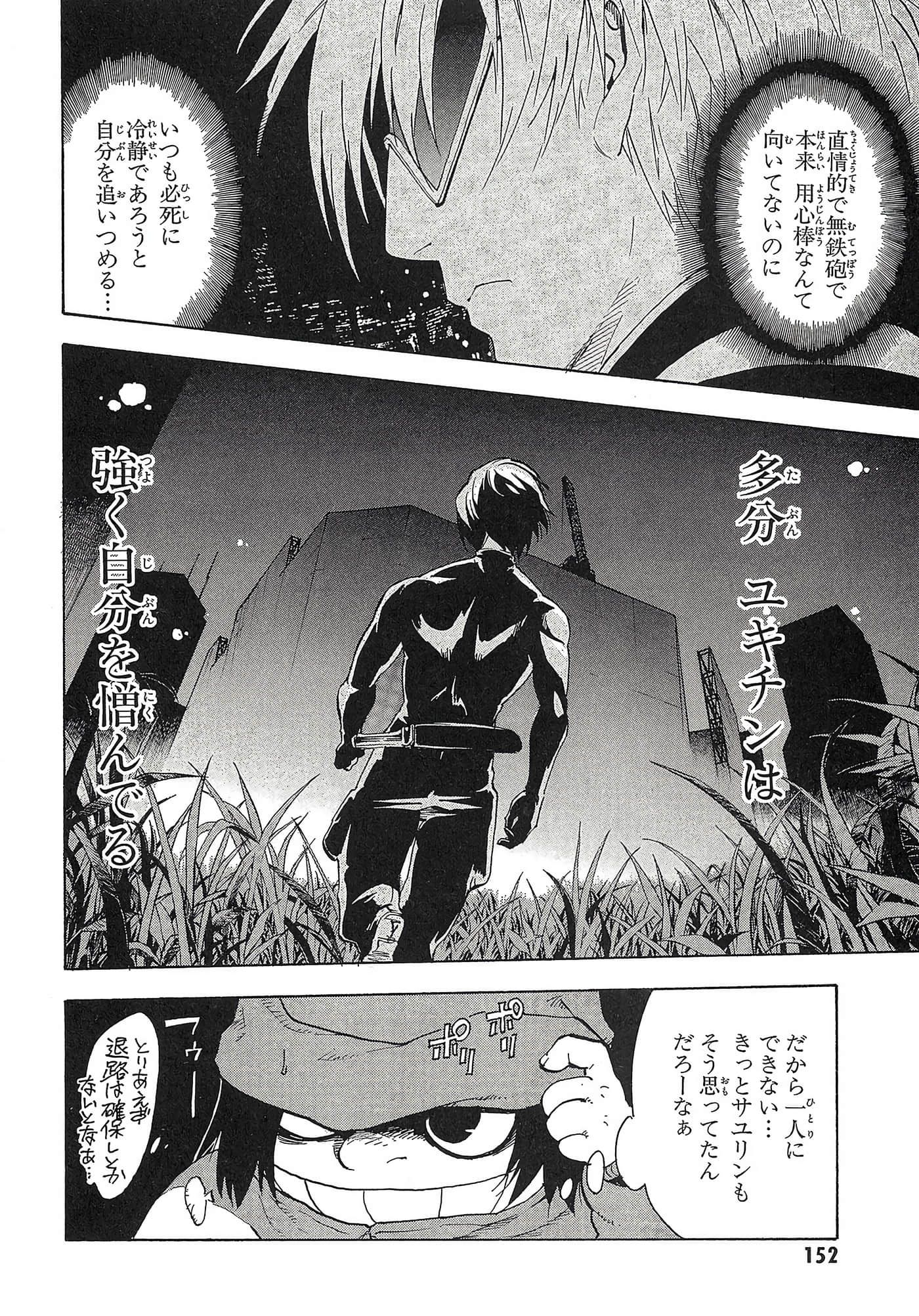 第 153 页