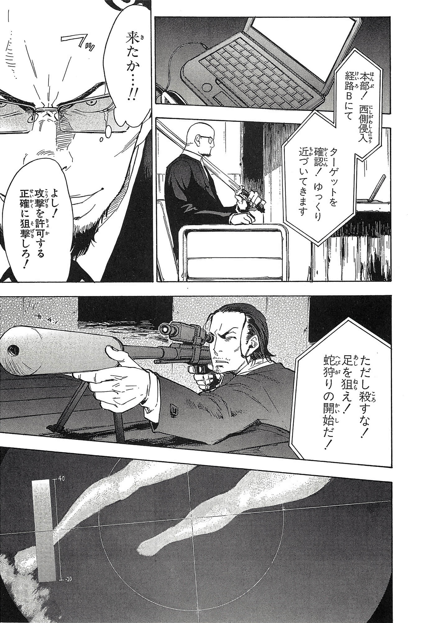 第 155 页