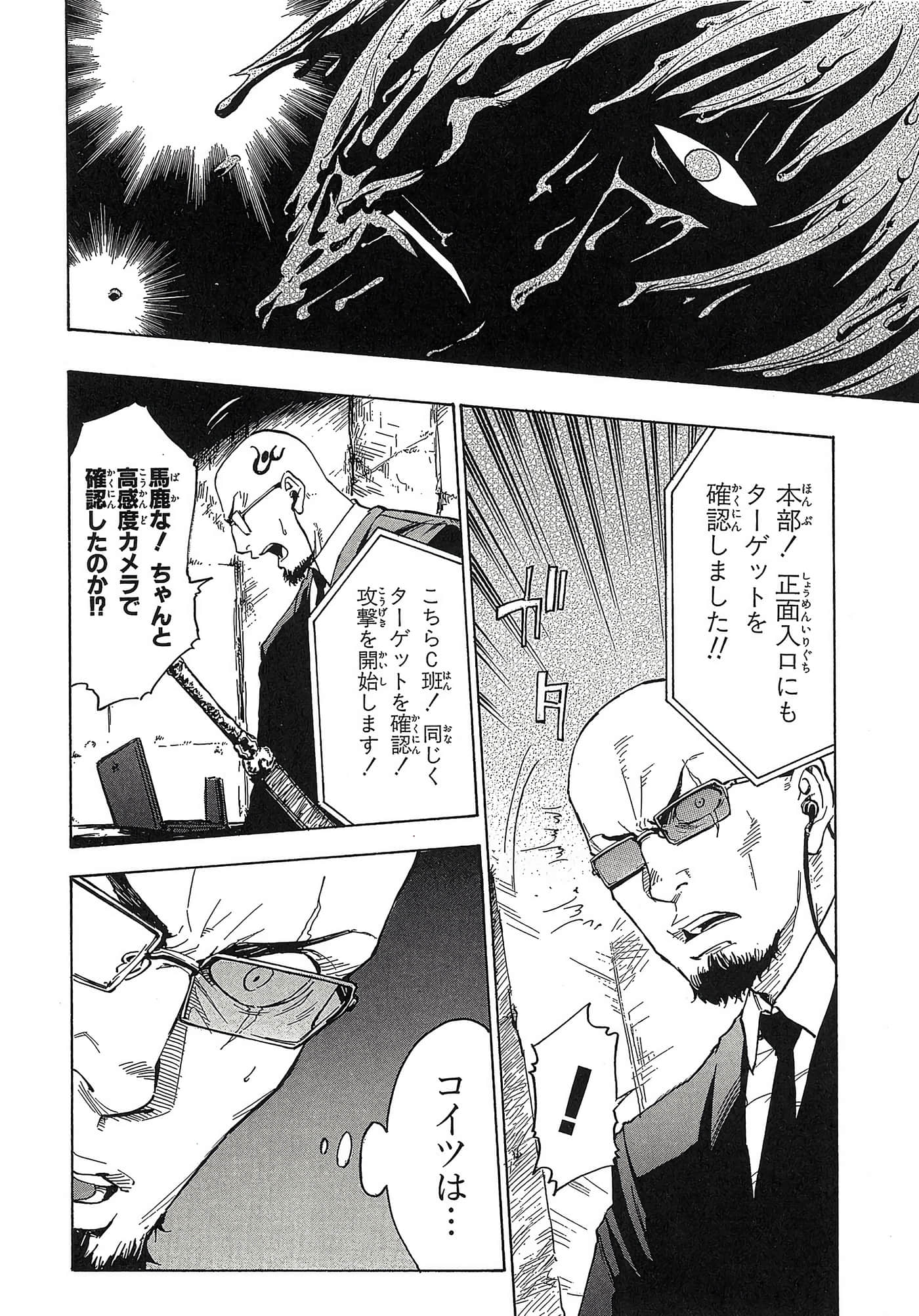 第 157 页