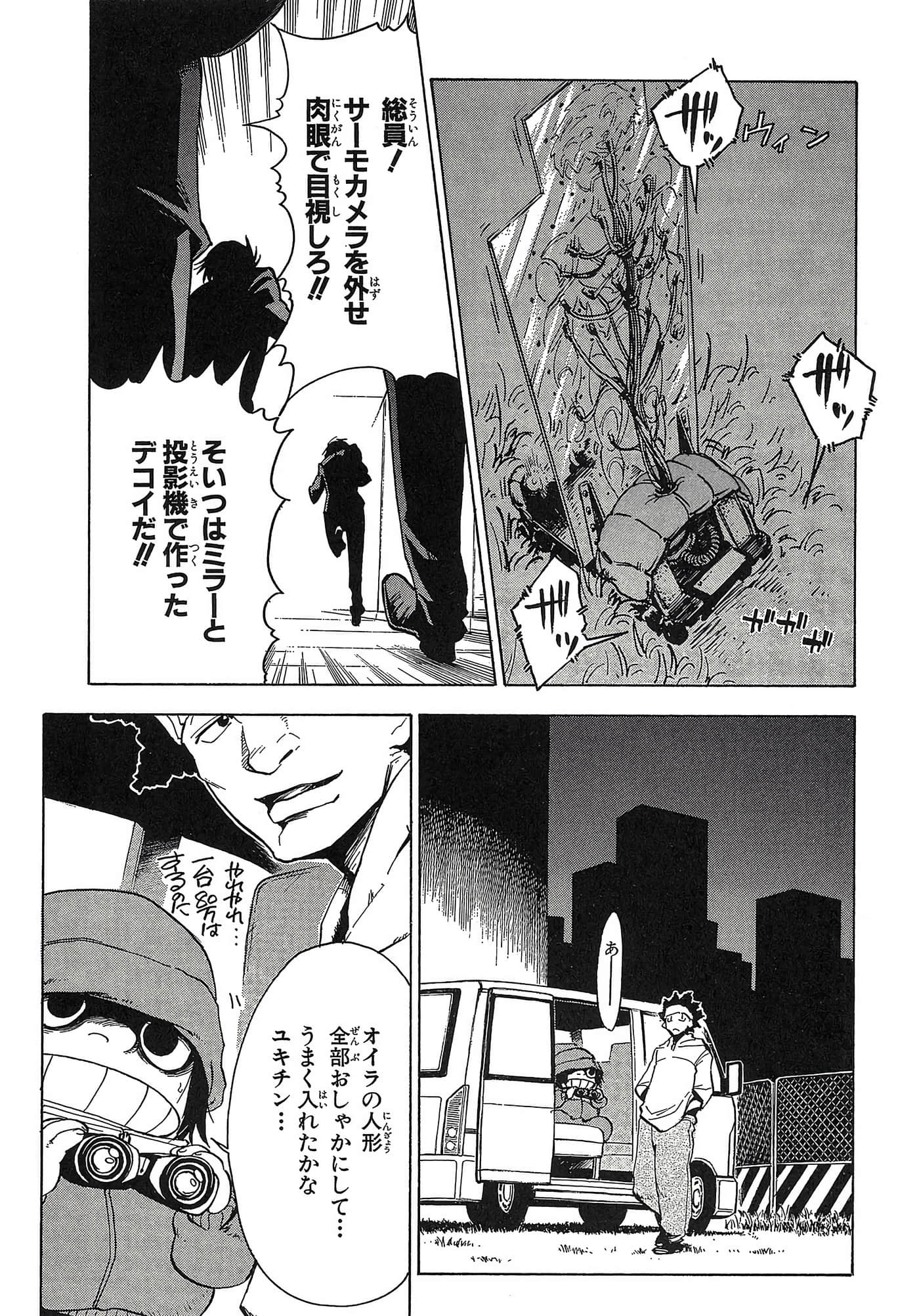 第 158 页