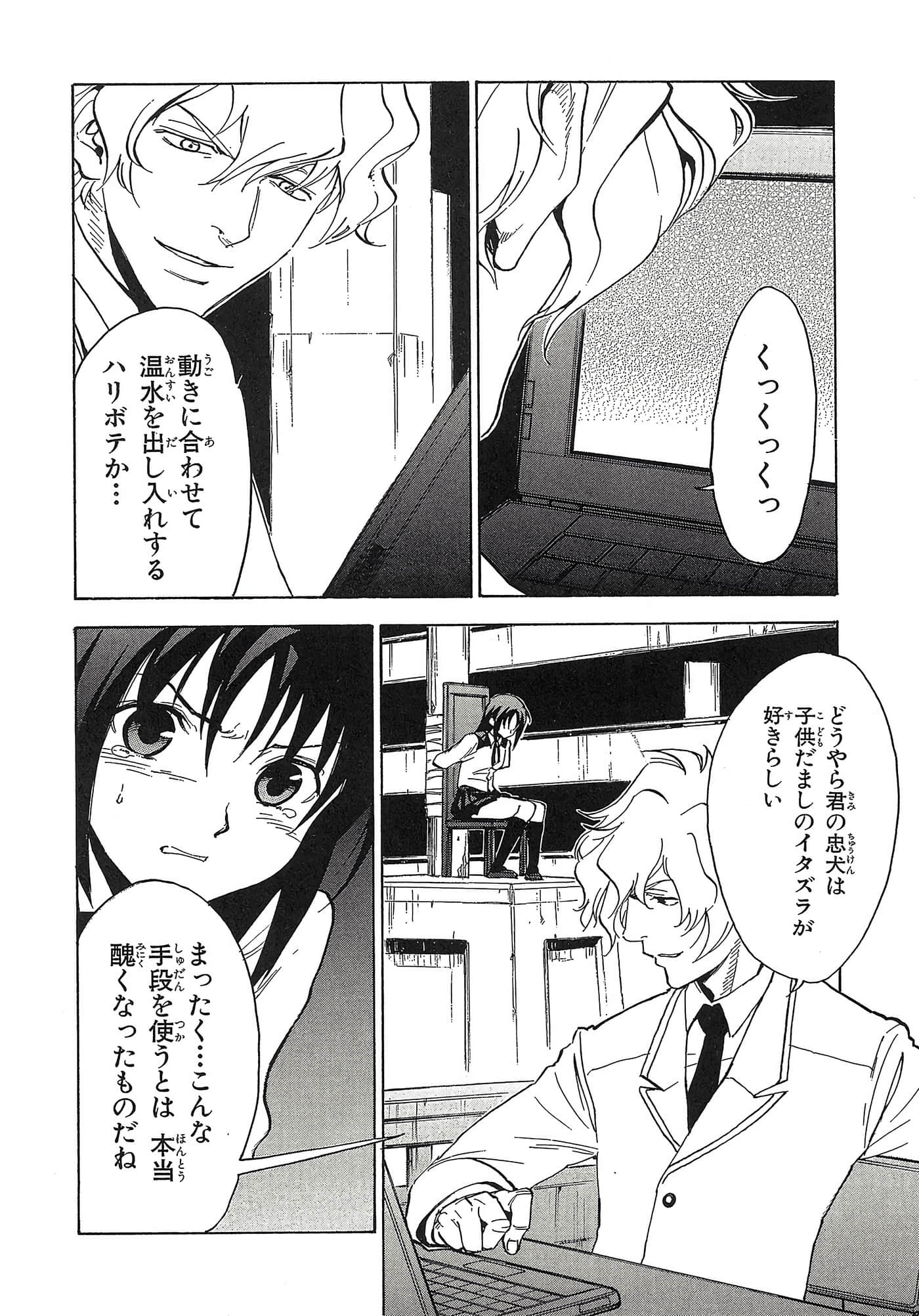第 159 页