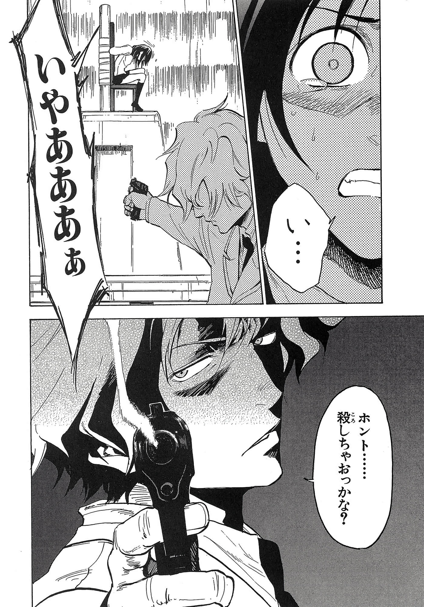第 161 页