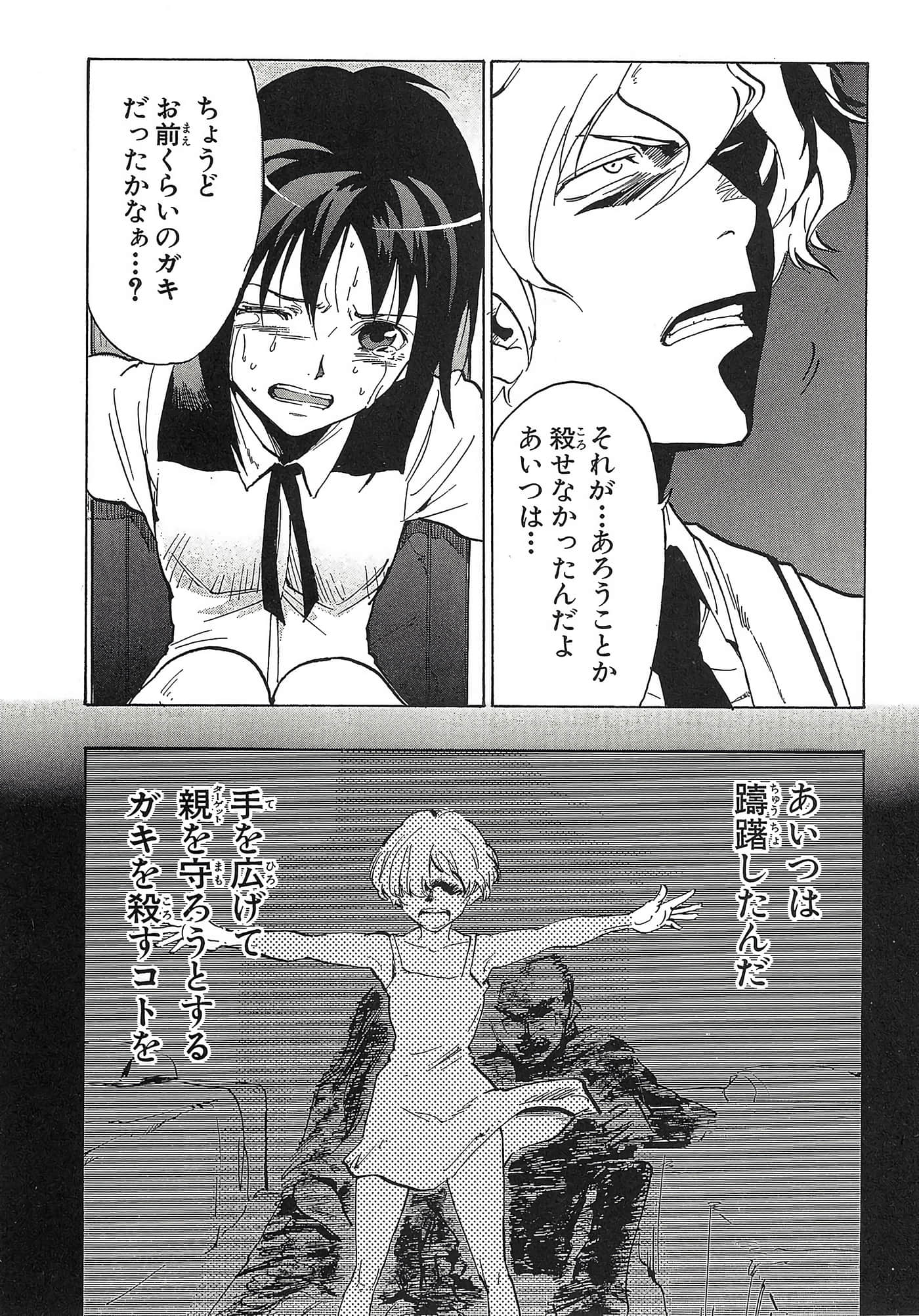第 164 页
