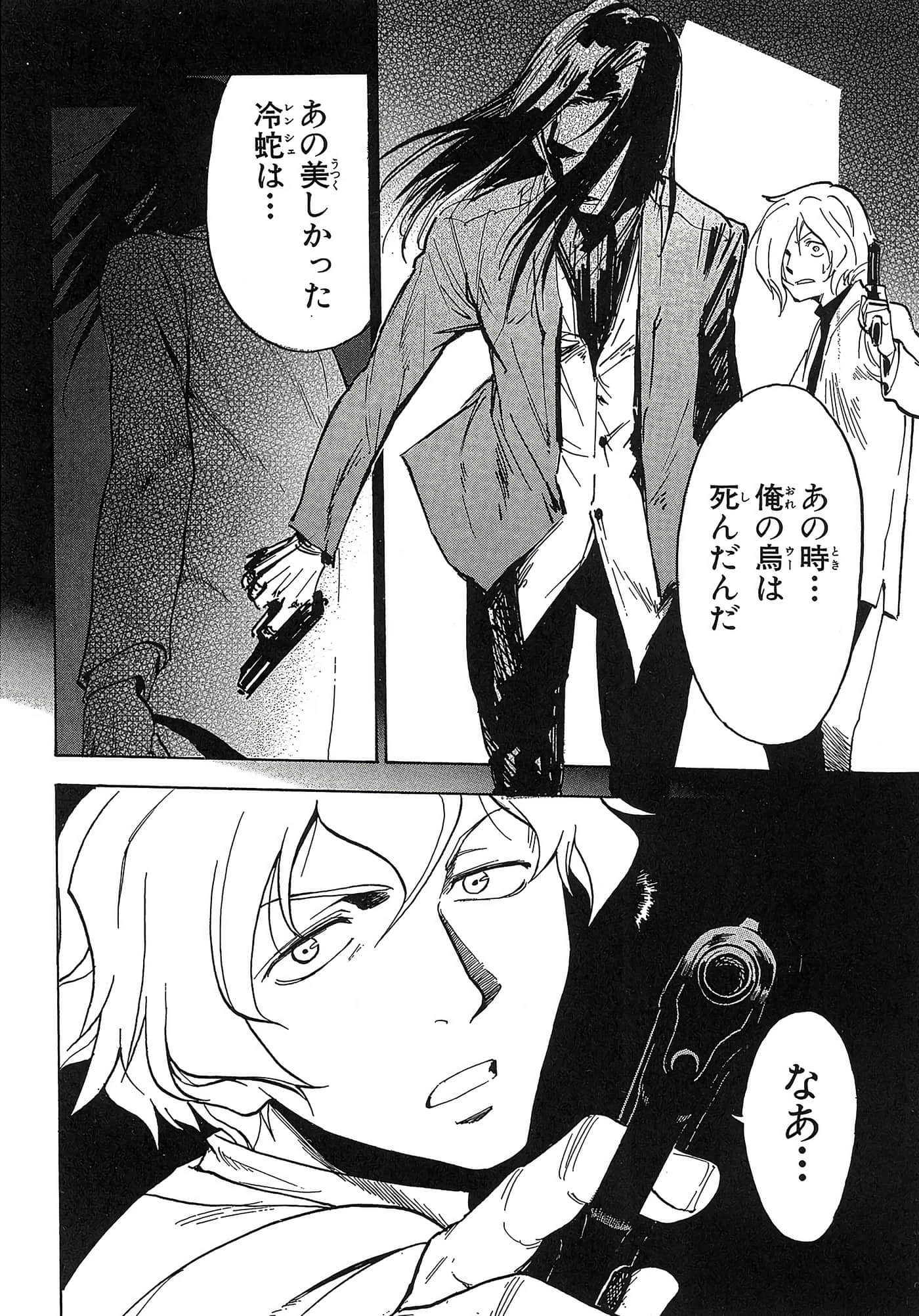 第 165 页