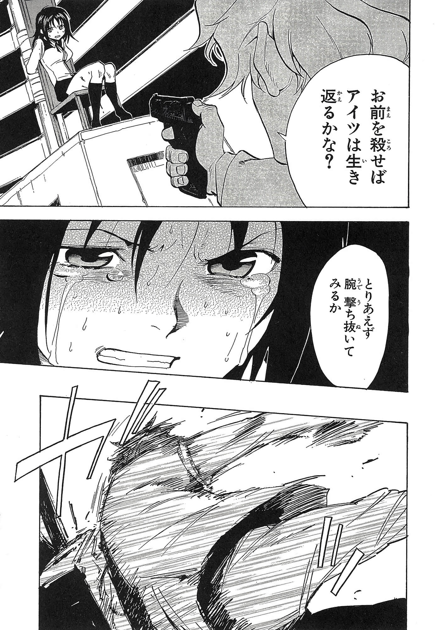第 166 页