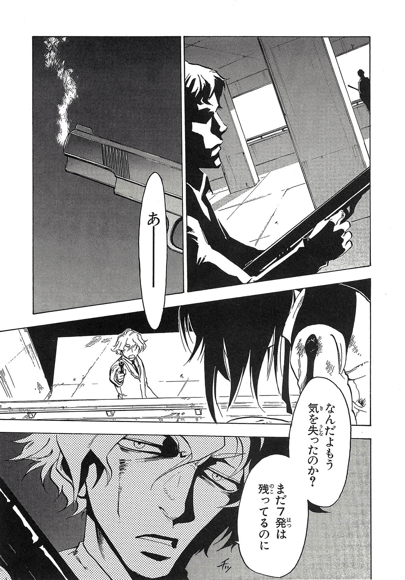 第 172 页