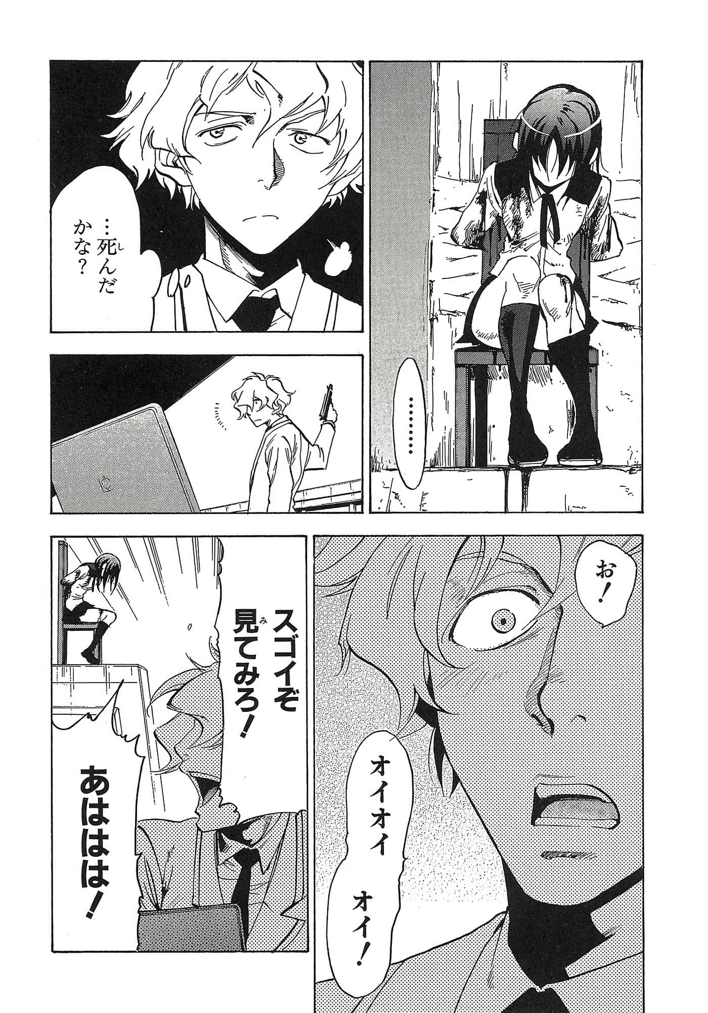 第 173 页