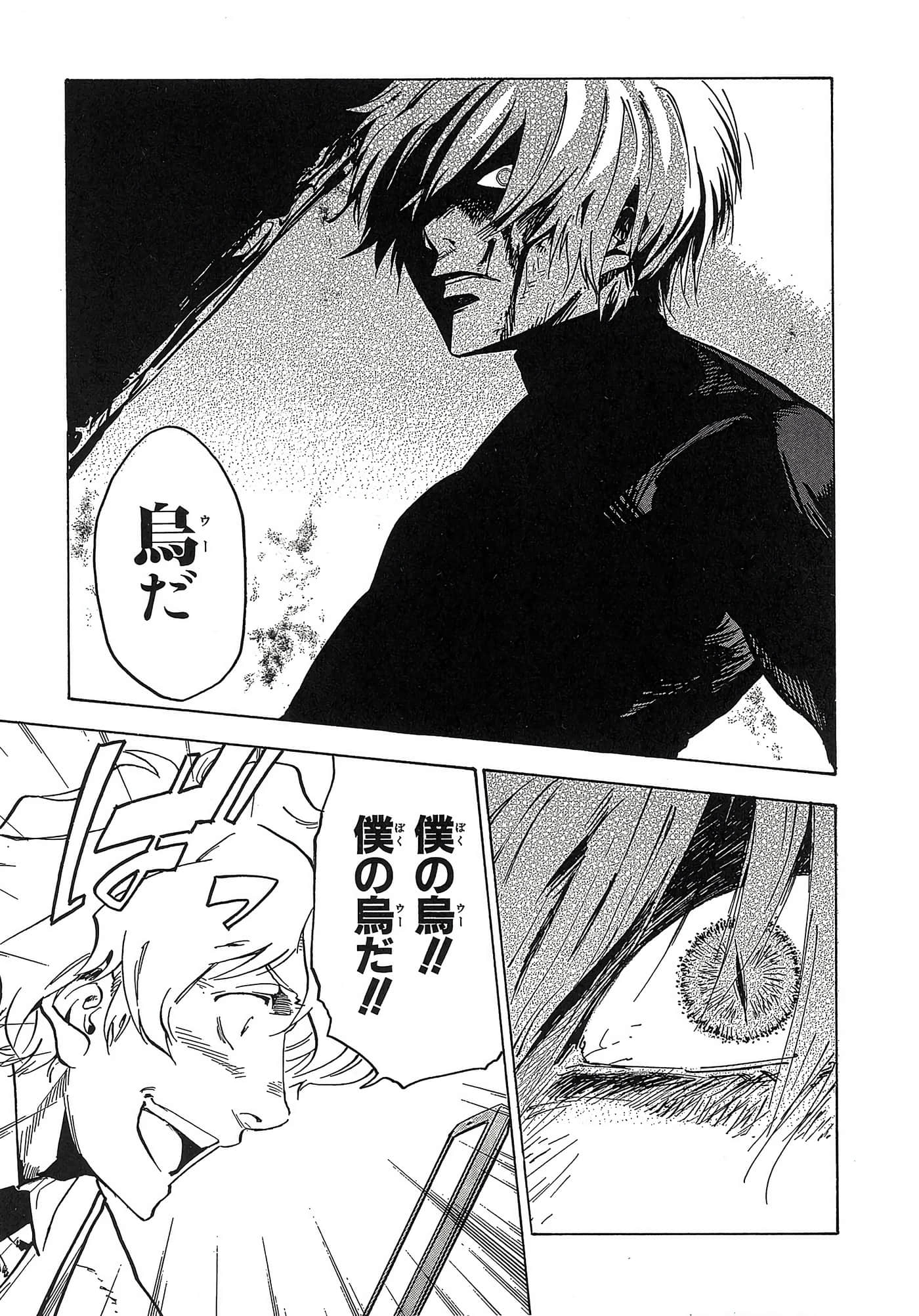 第 174 页