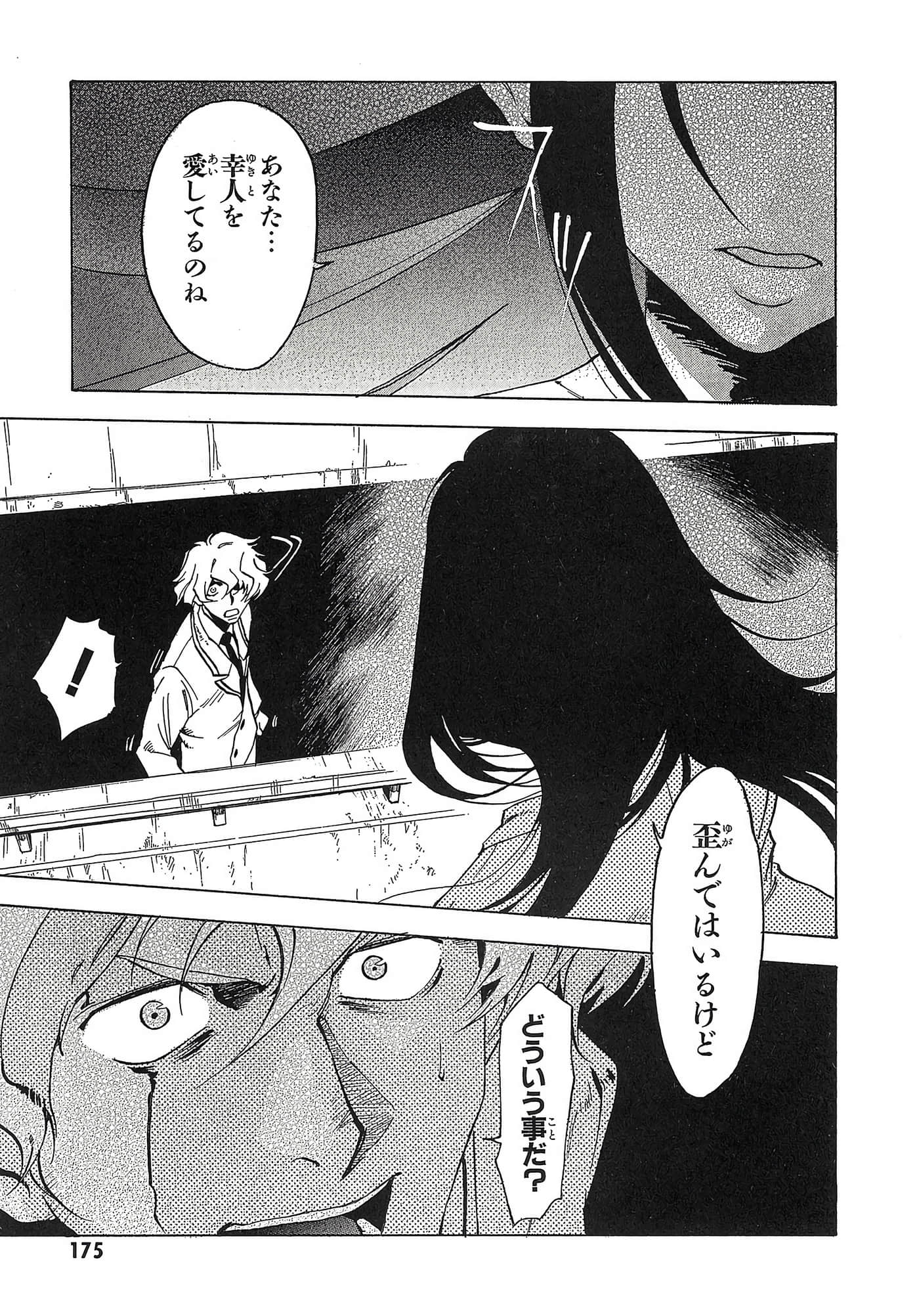 第 176 页