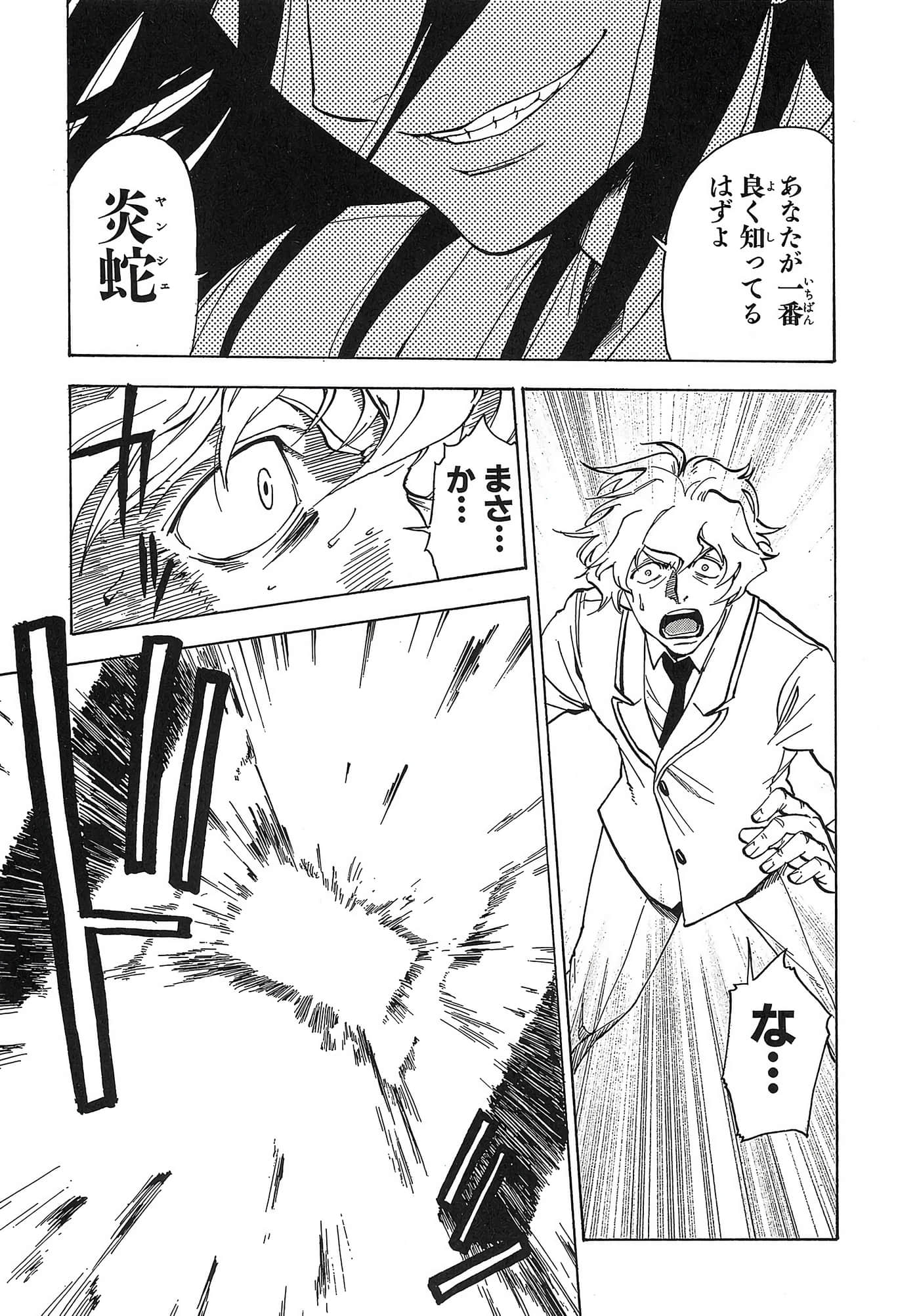 第 178 页