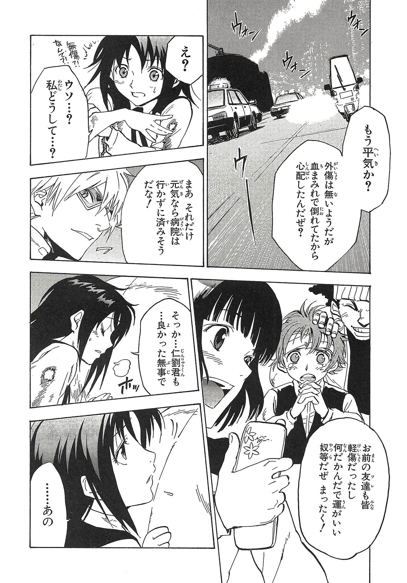 第 183 页