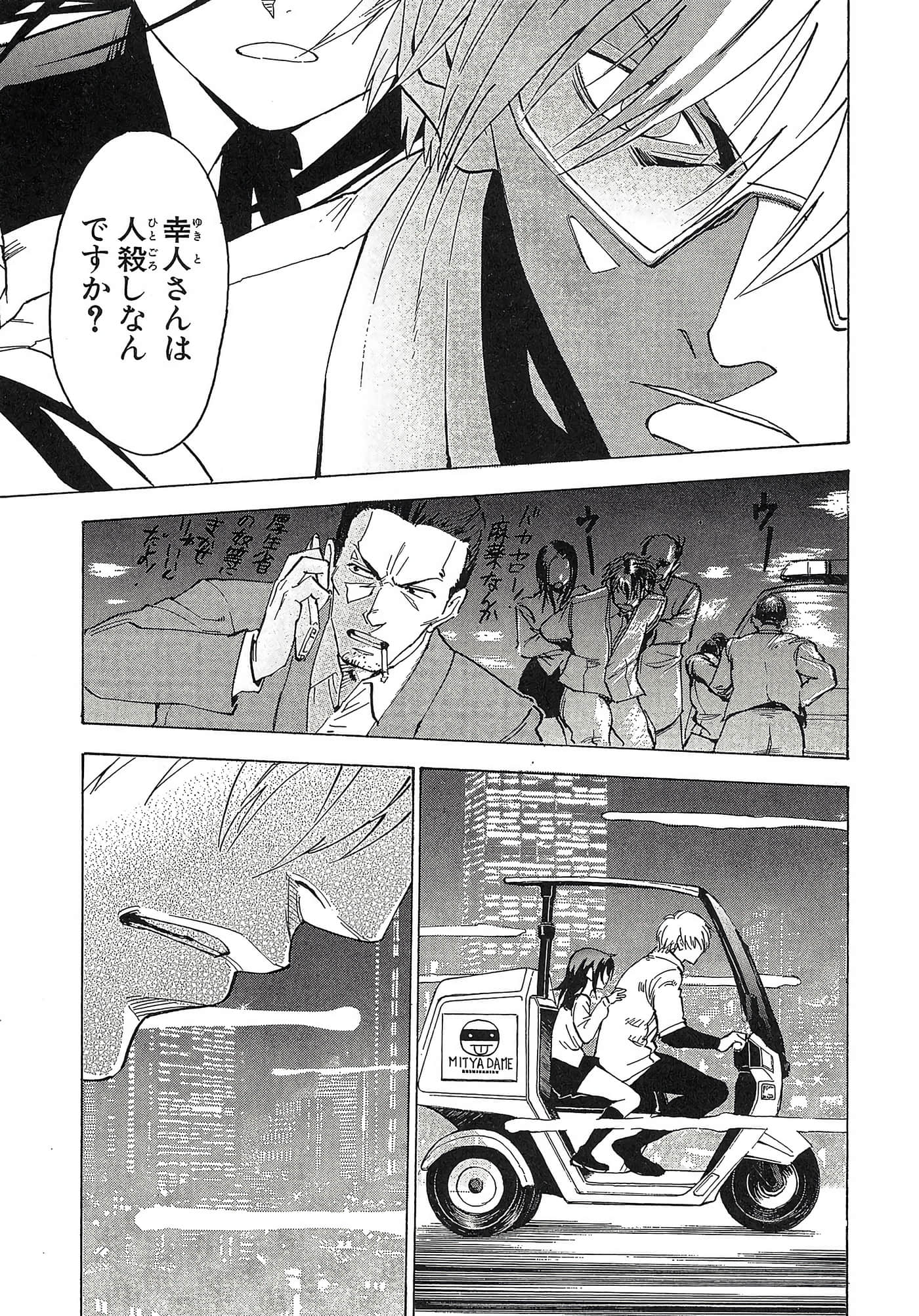第 184 页