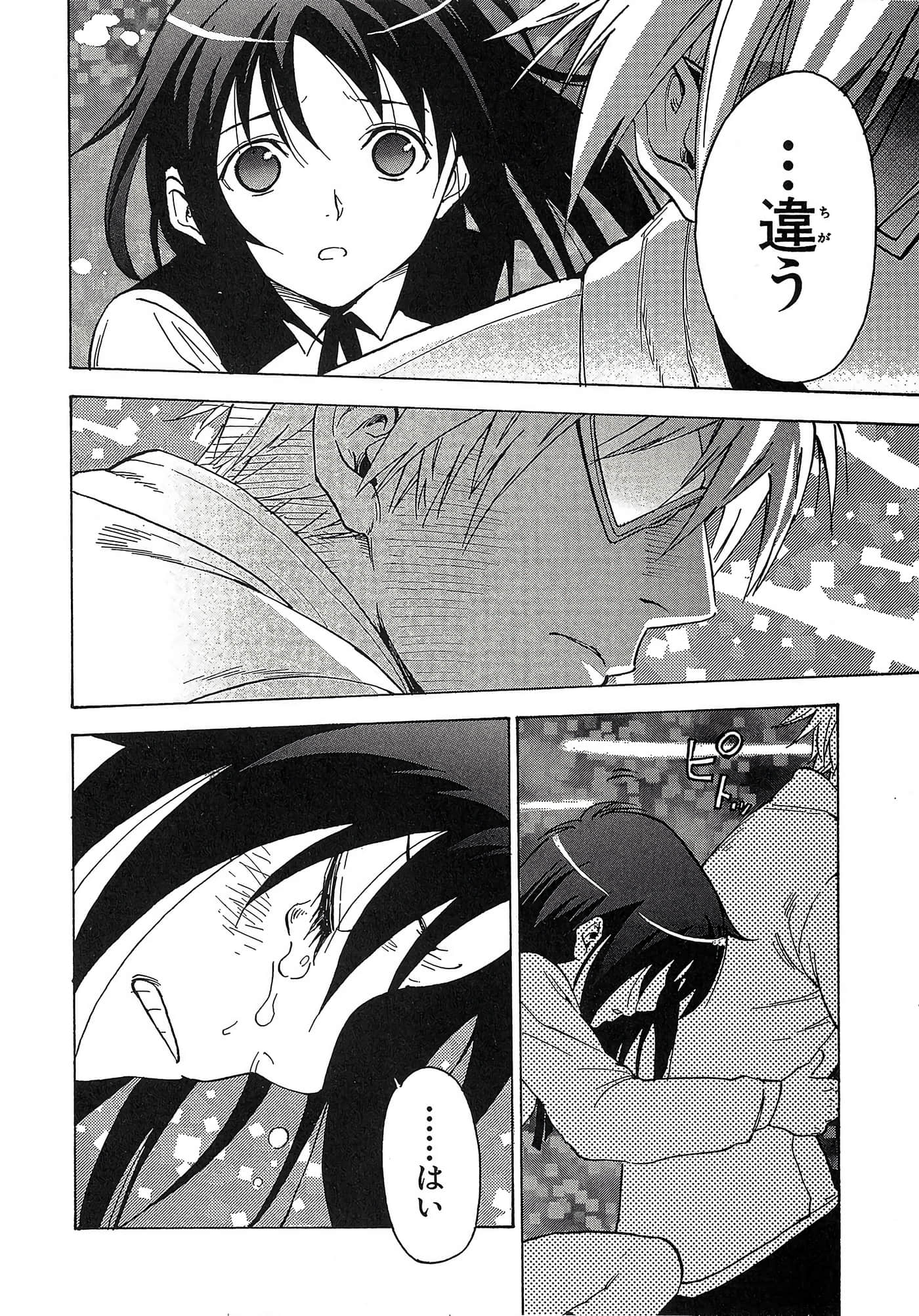 第 185 页
