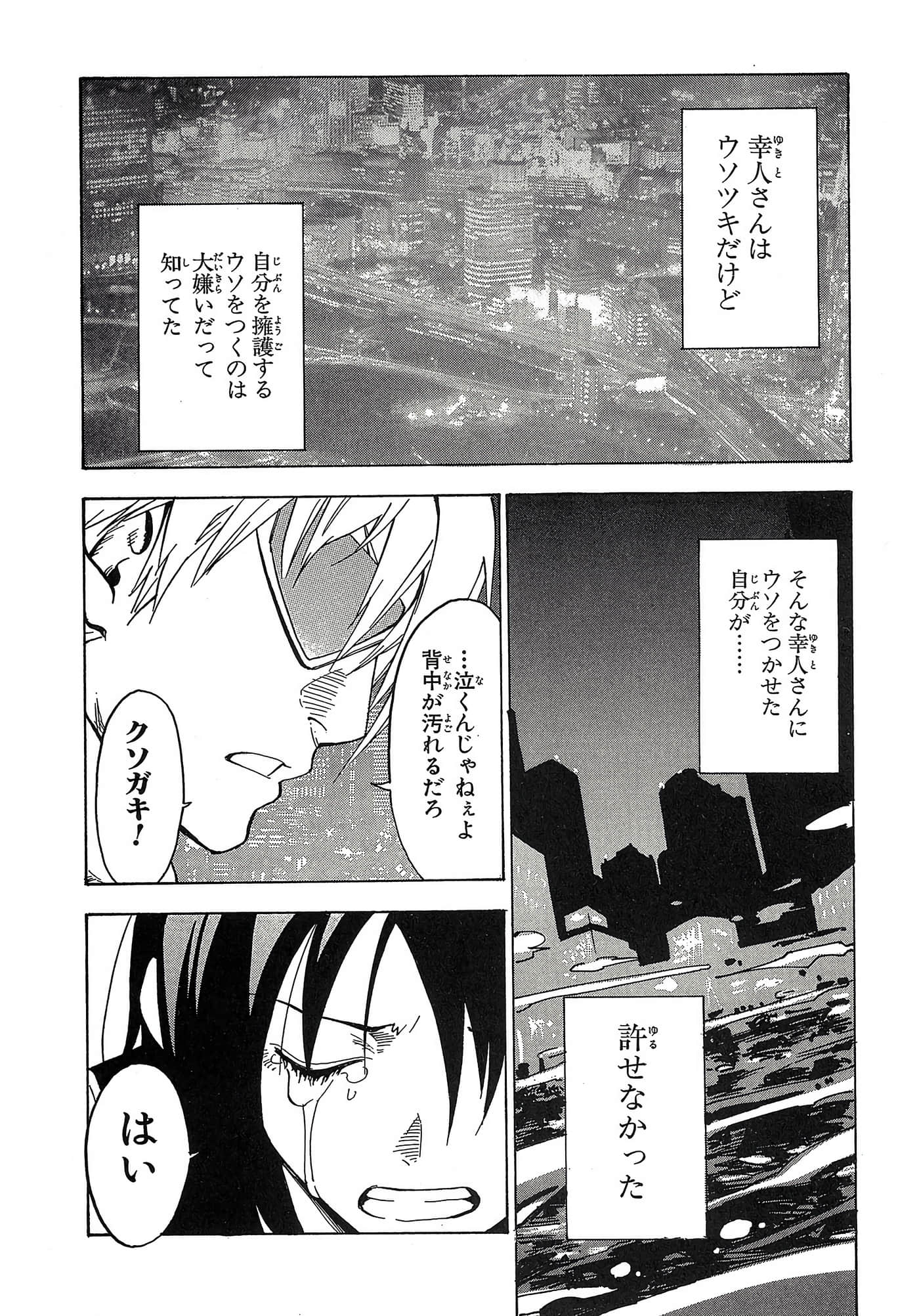 第 186 页