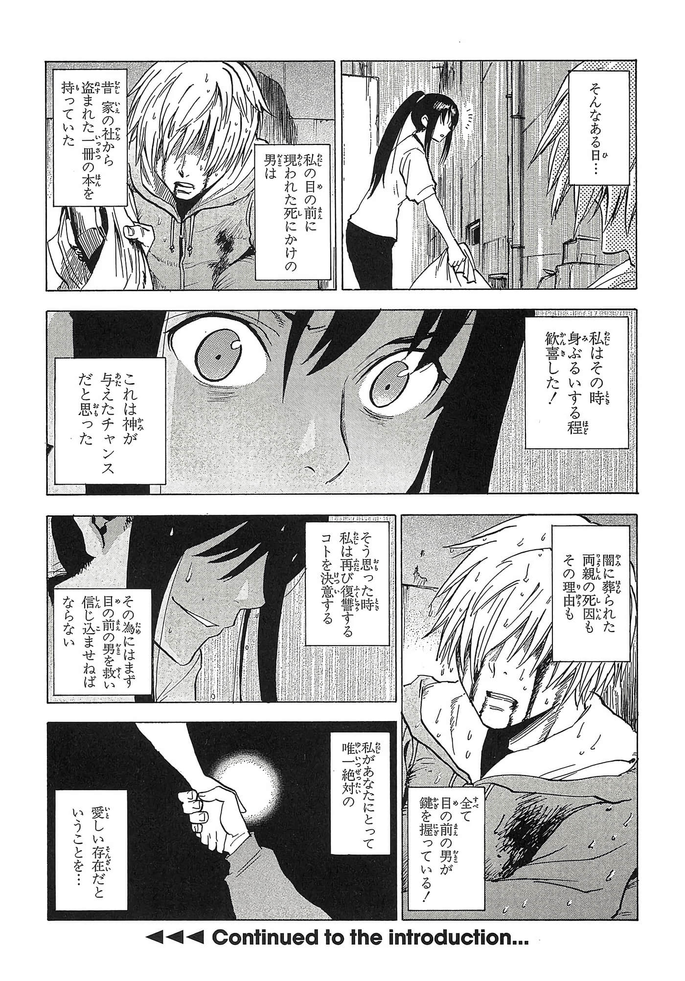 第 189 页