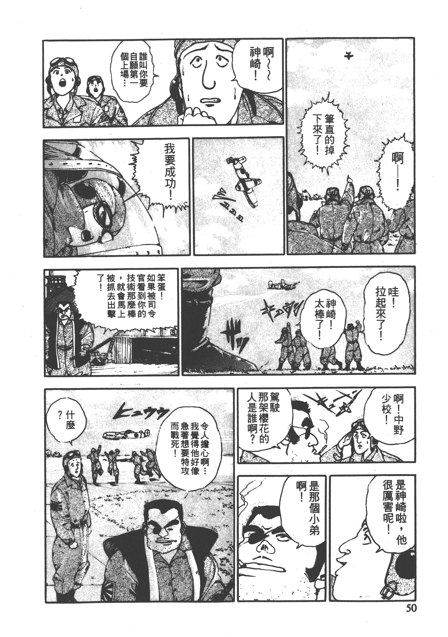Page 52