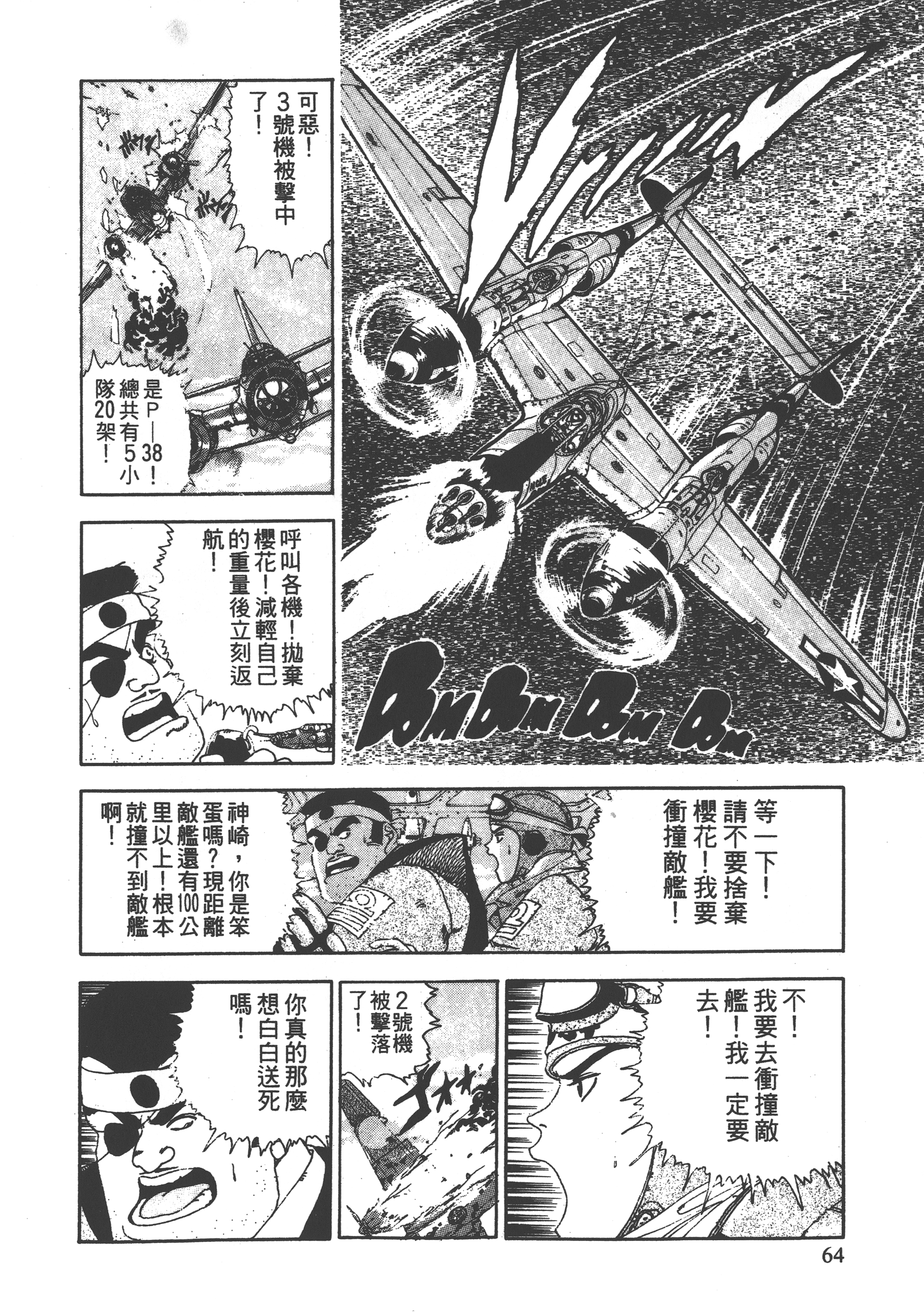 Page 66
