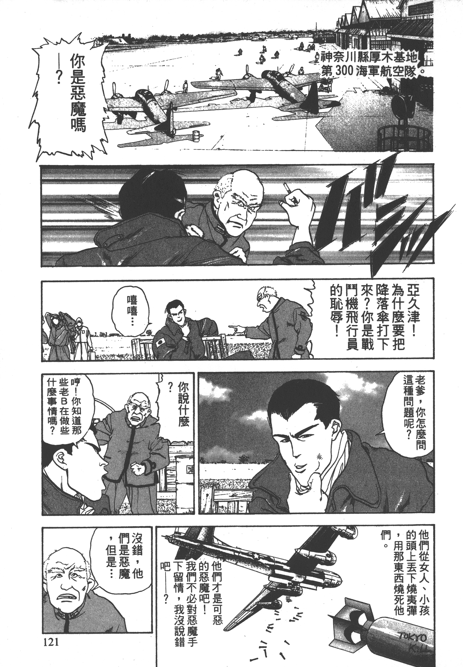 Page 123