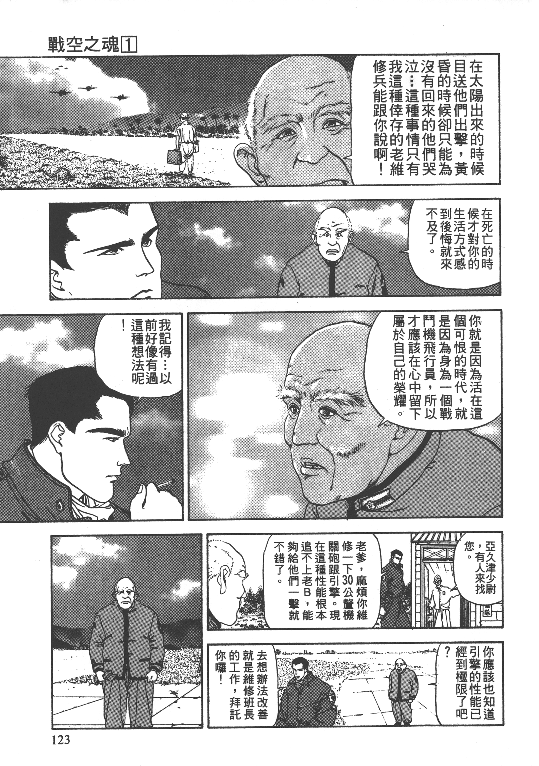 Page 125