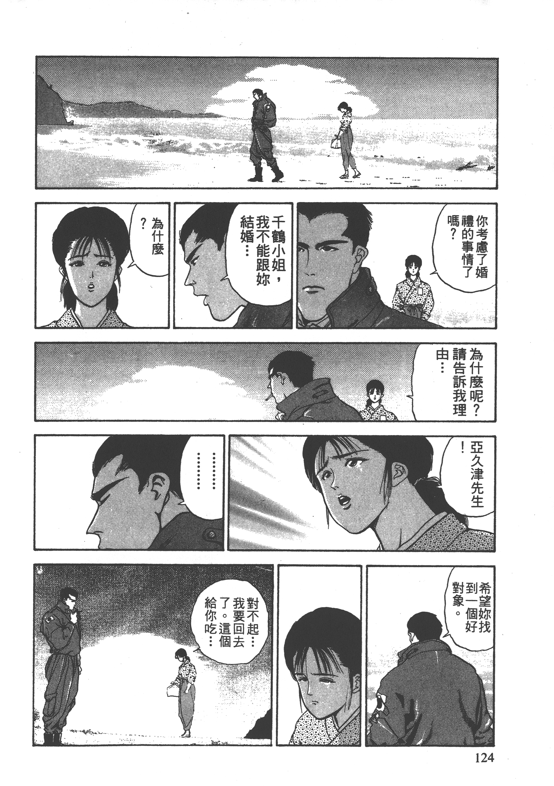 Page 126