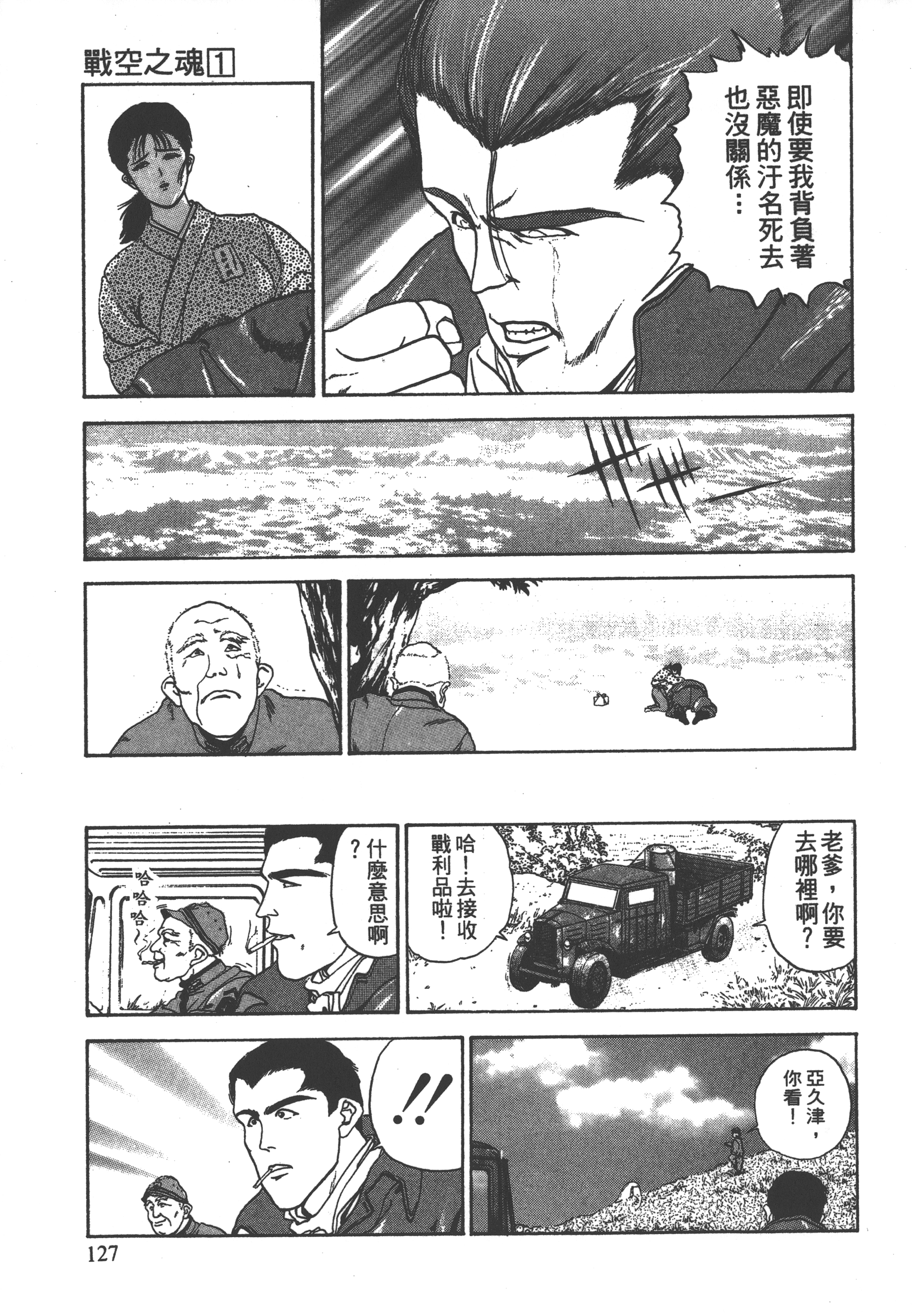 Page 129