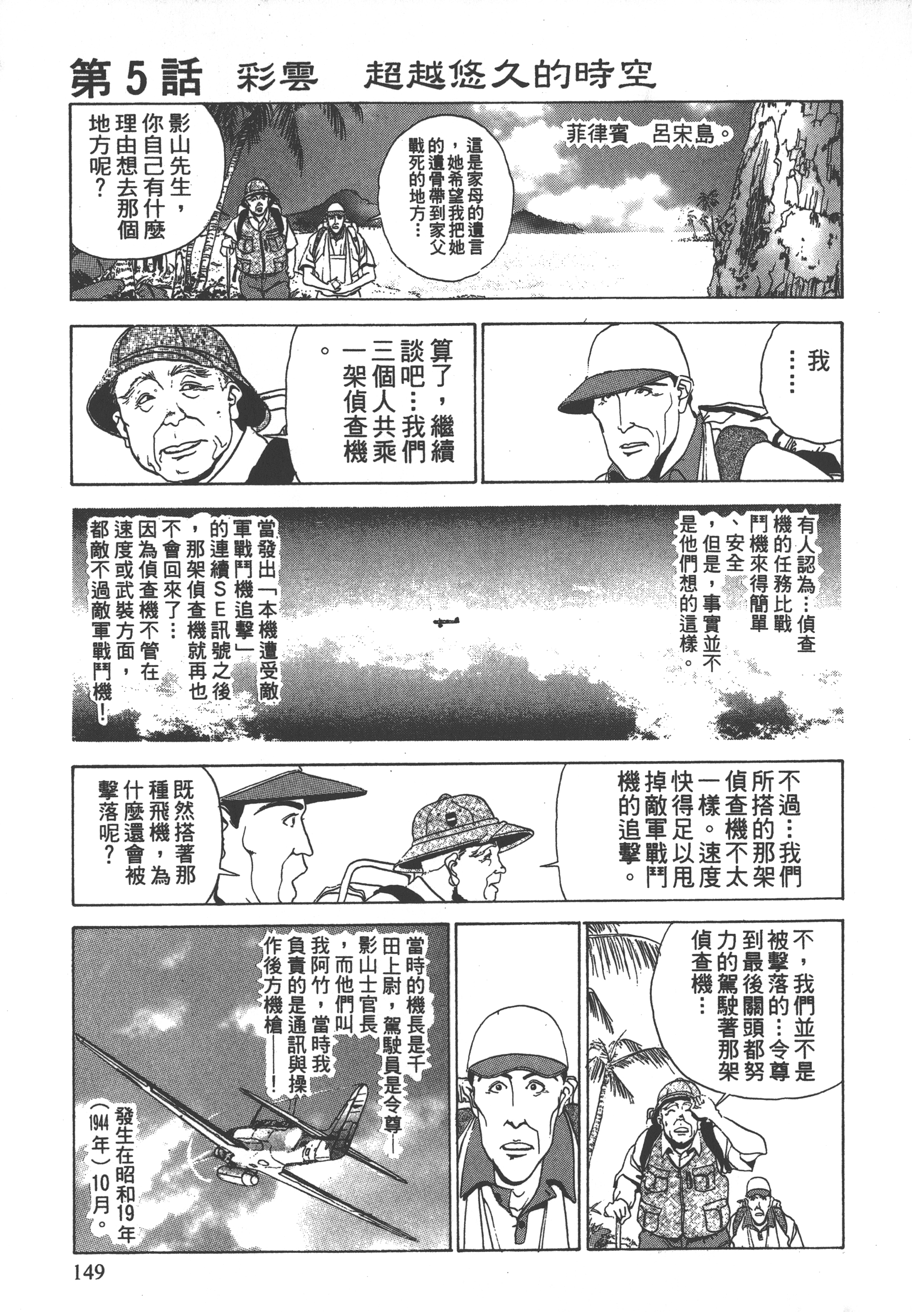 Page 151