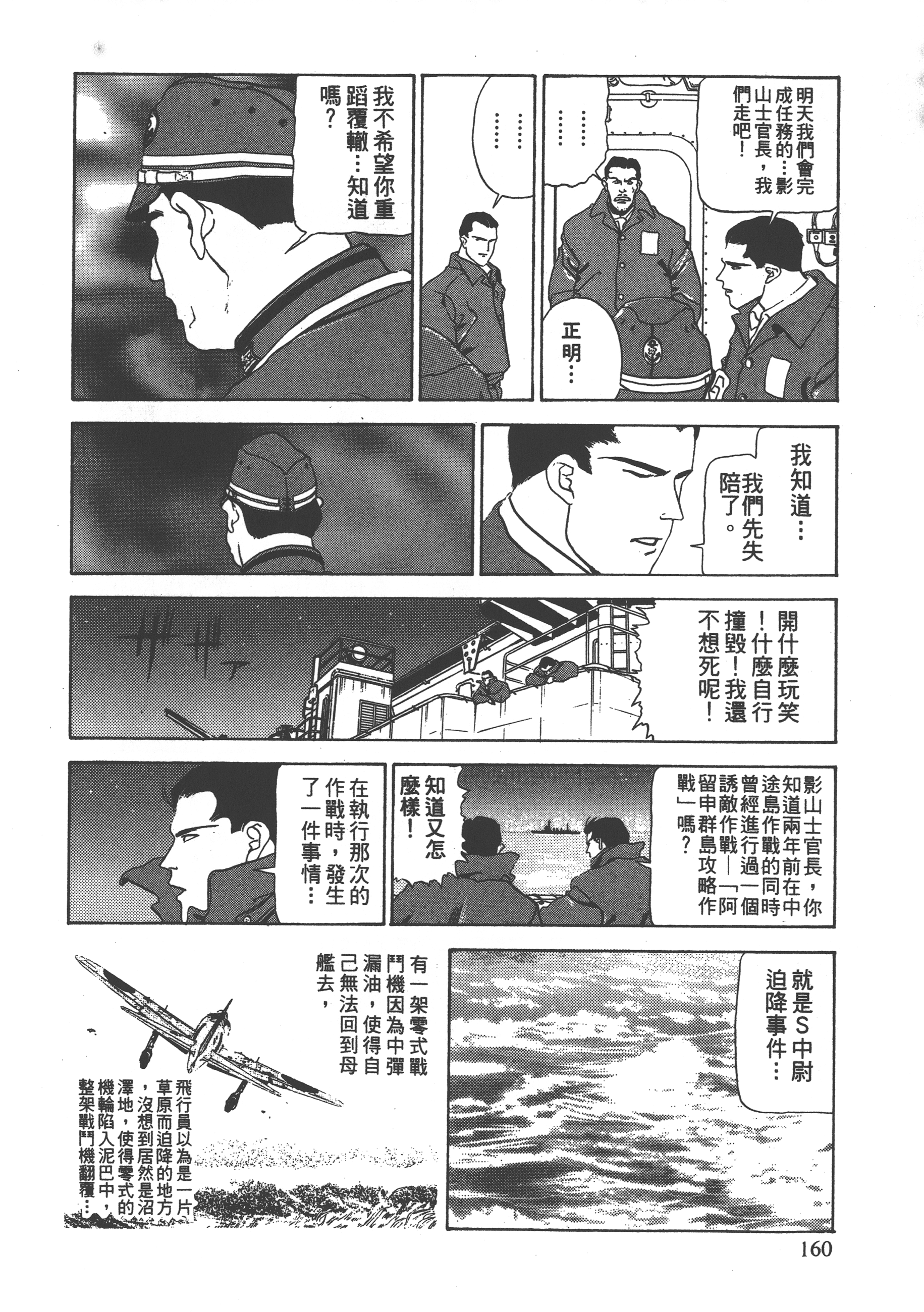 Page 162