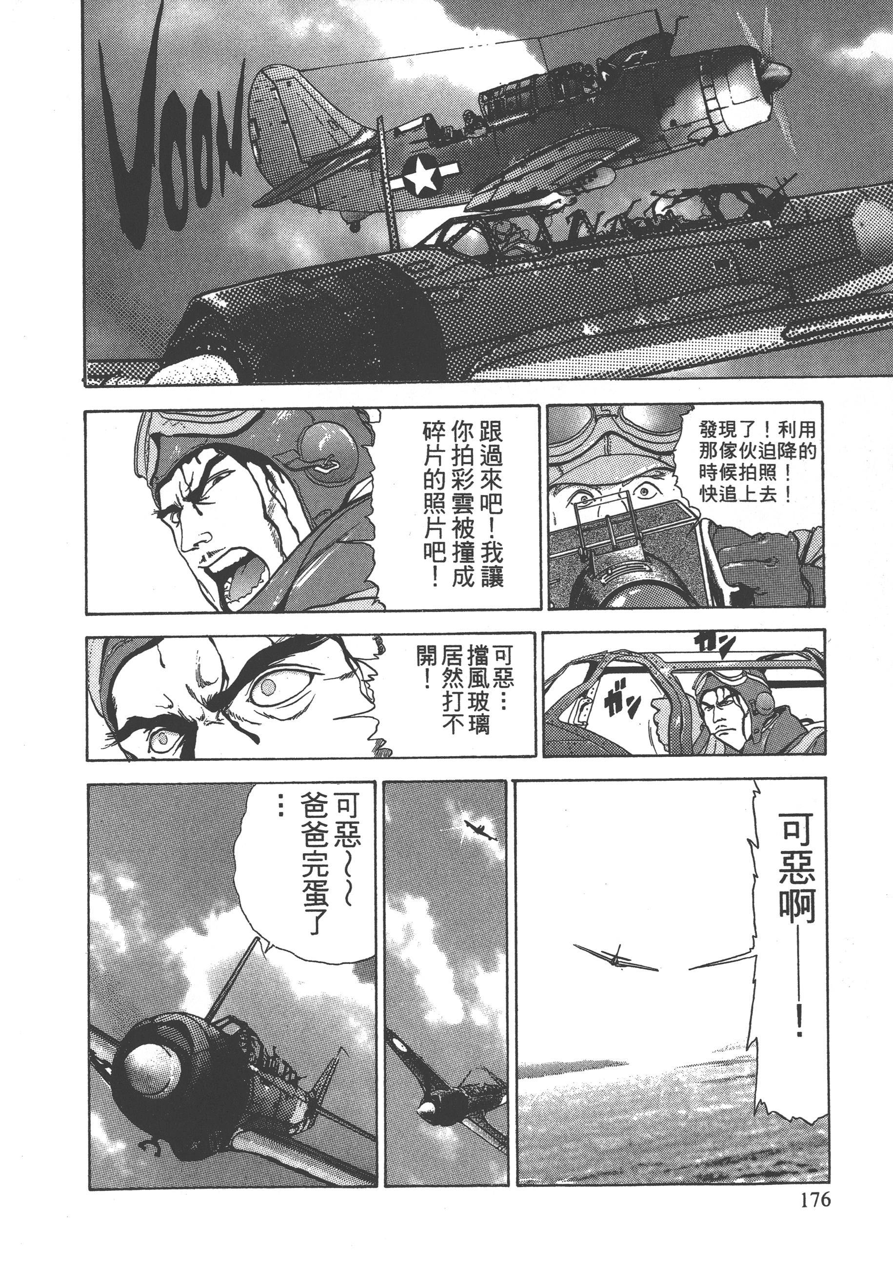 Page 178