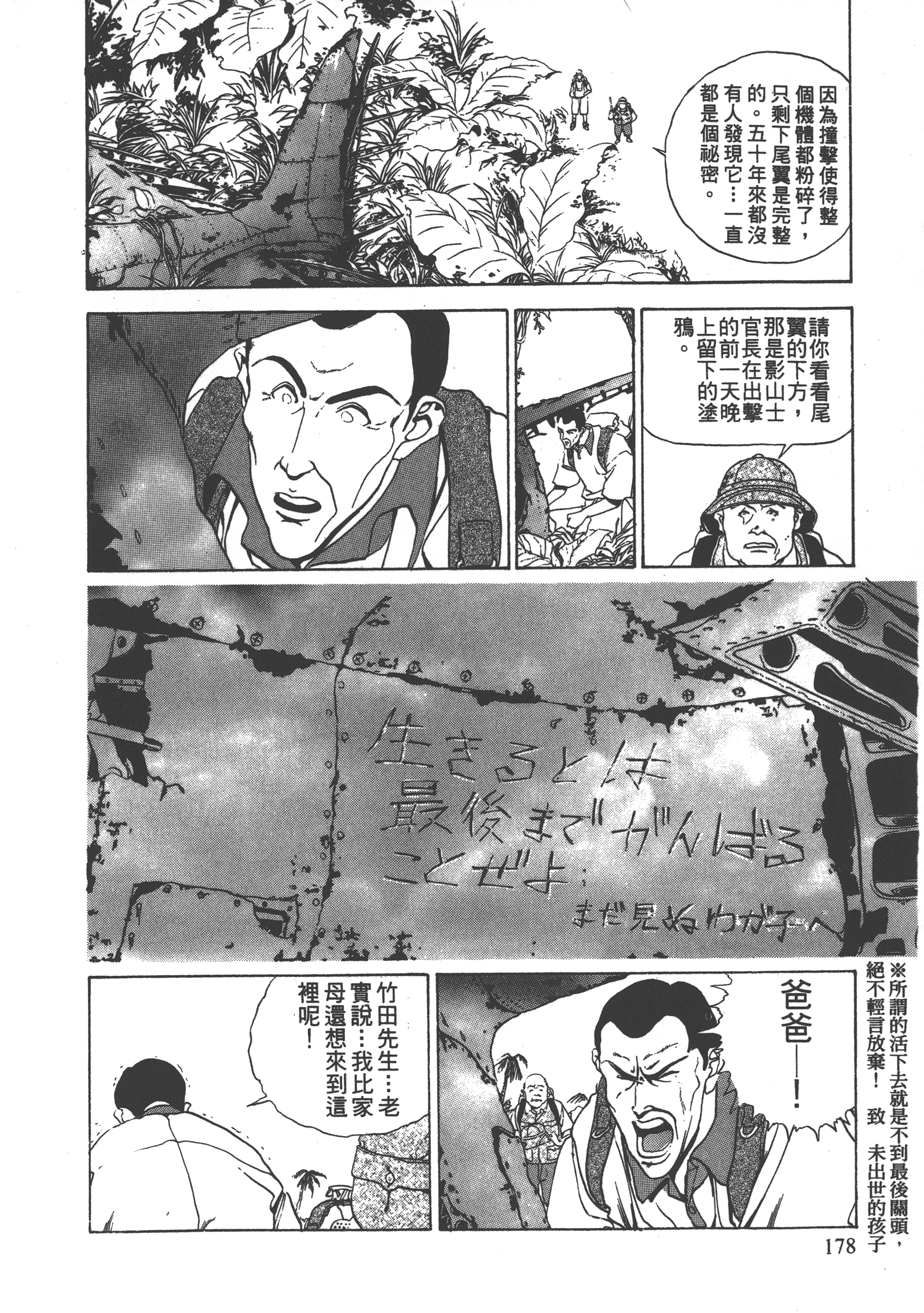 Page 180