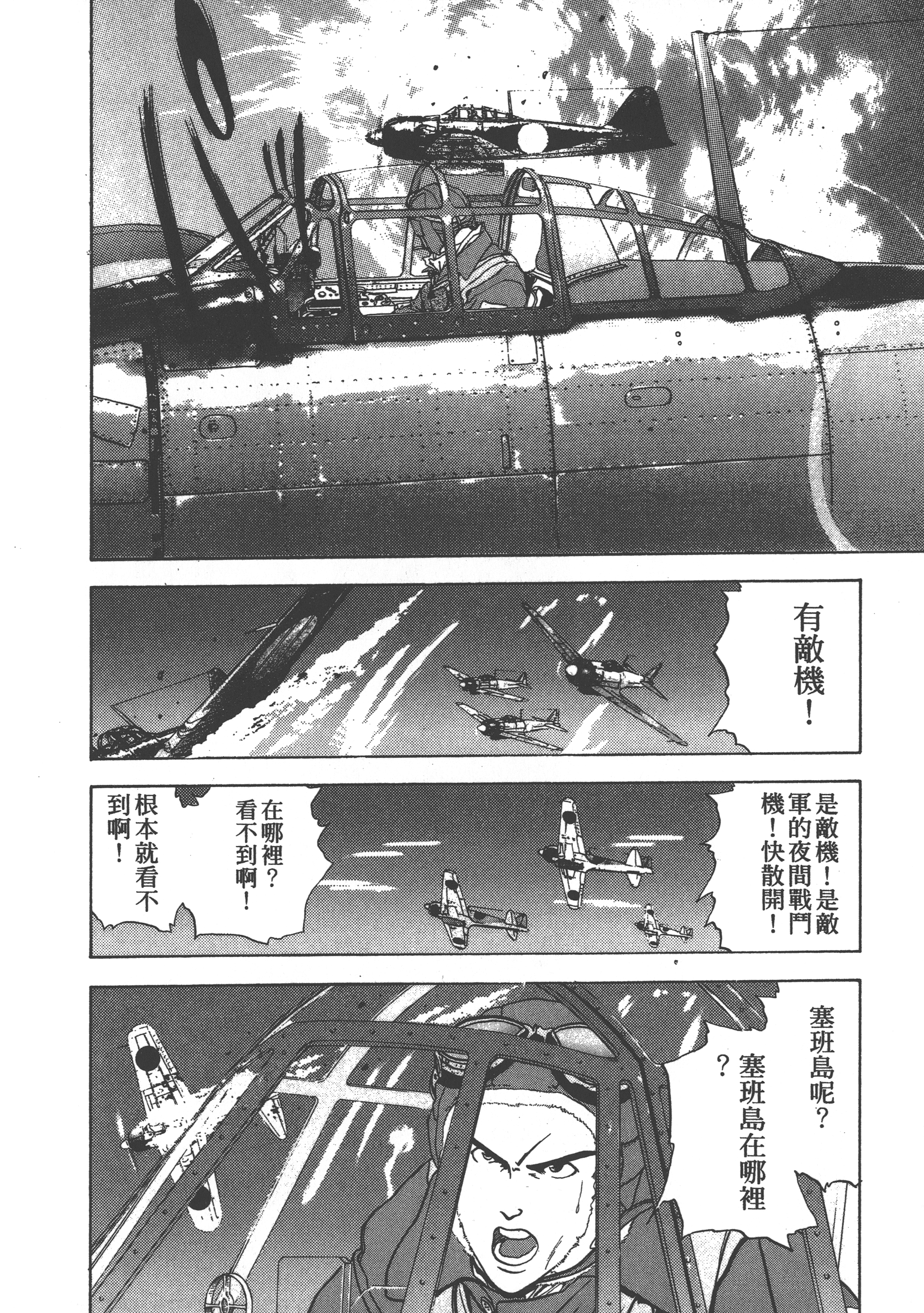Page 184