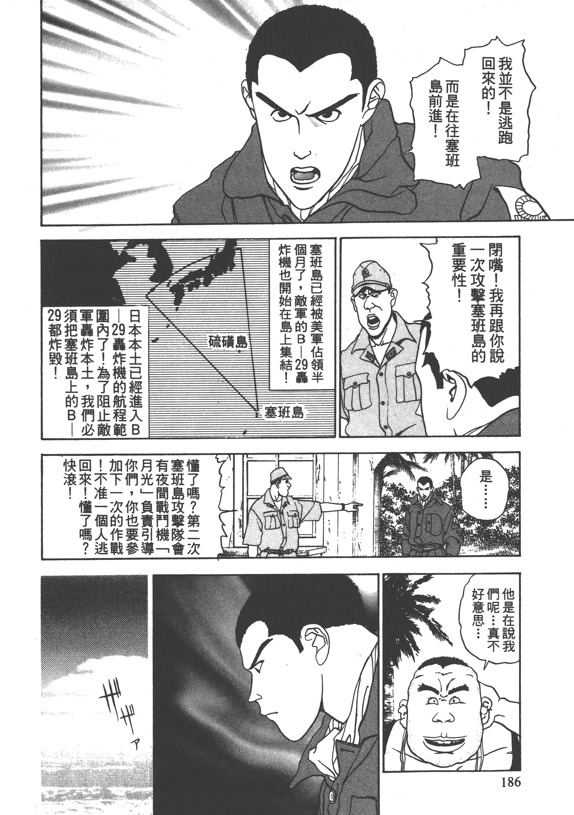 Page 188